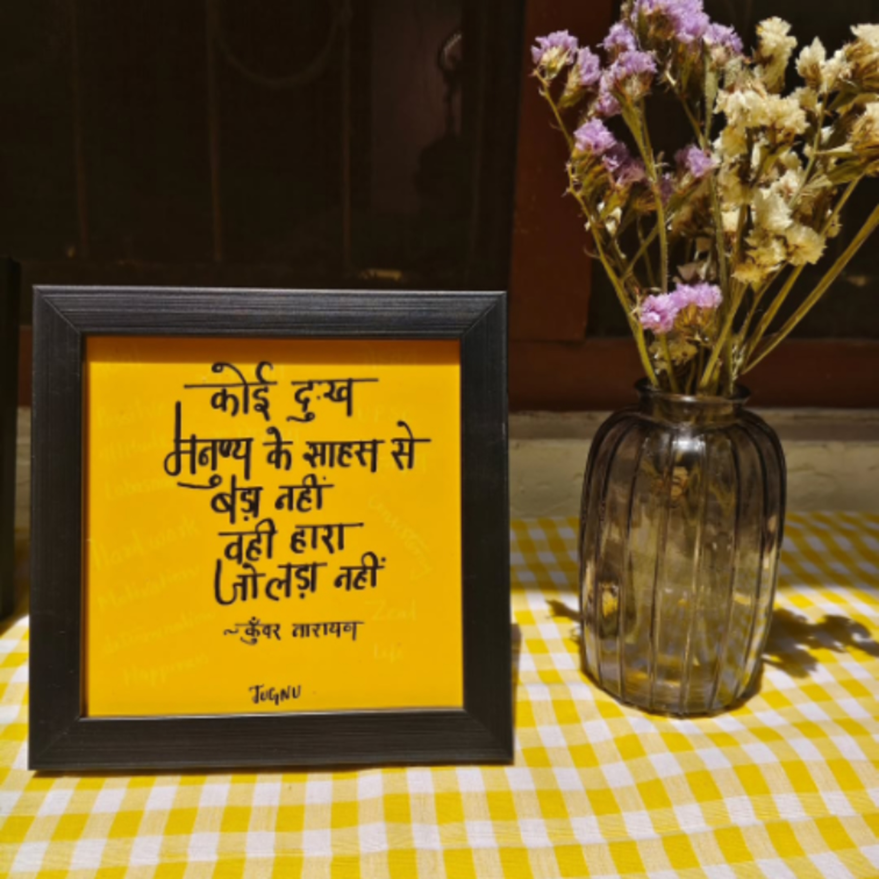 समाचार का व्रत रखिए