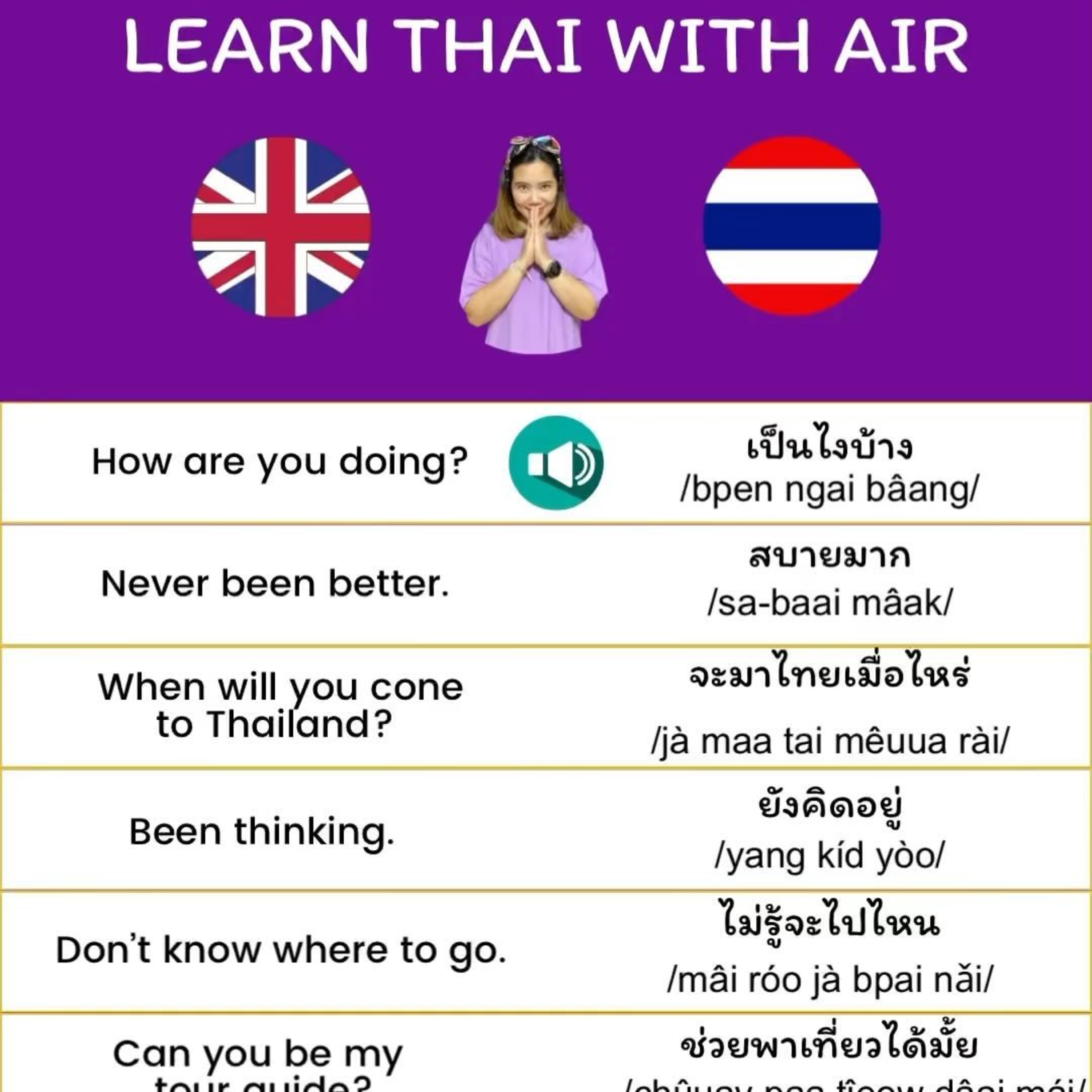 Learn Thai with Air