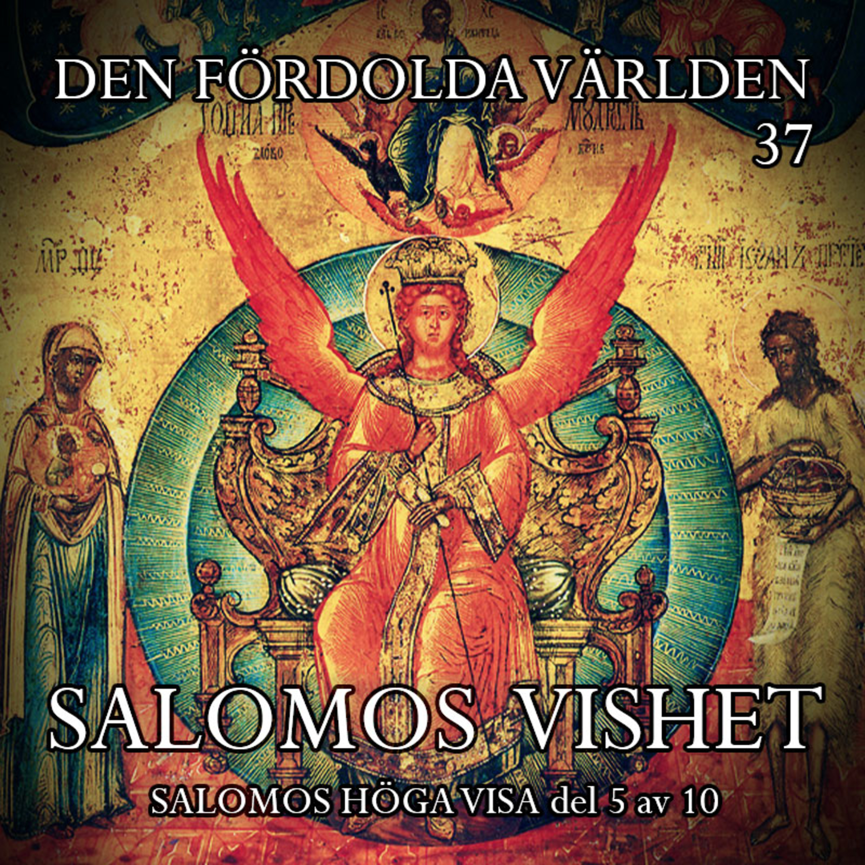 Den fördolda världen