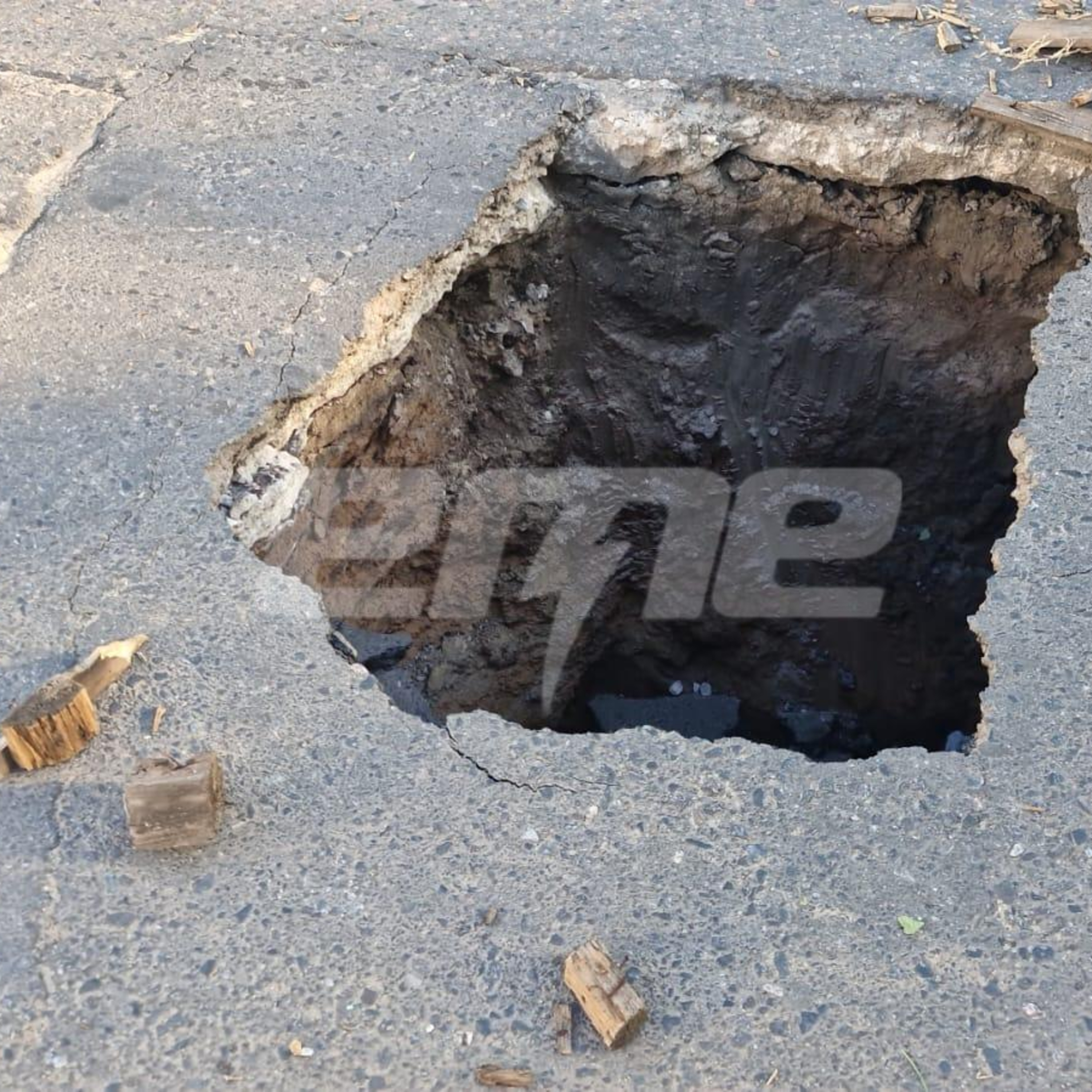 Portada de Radio EME
