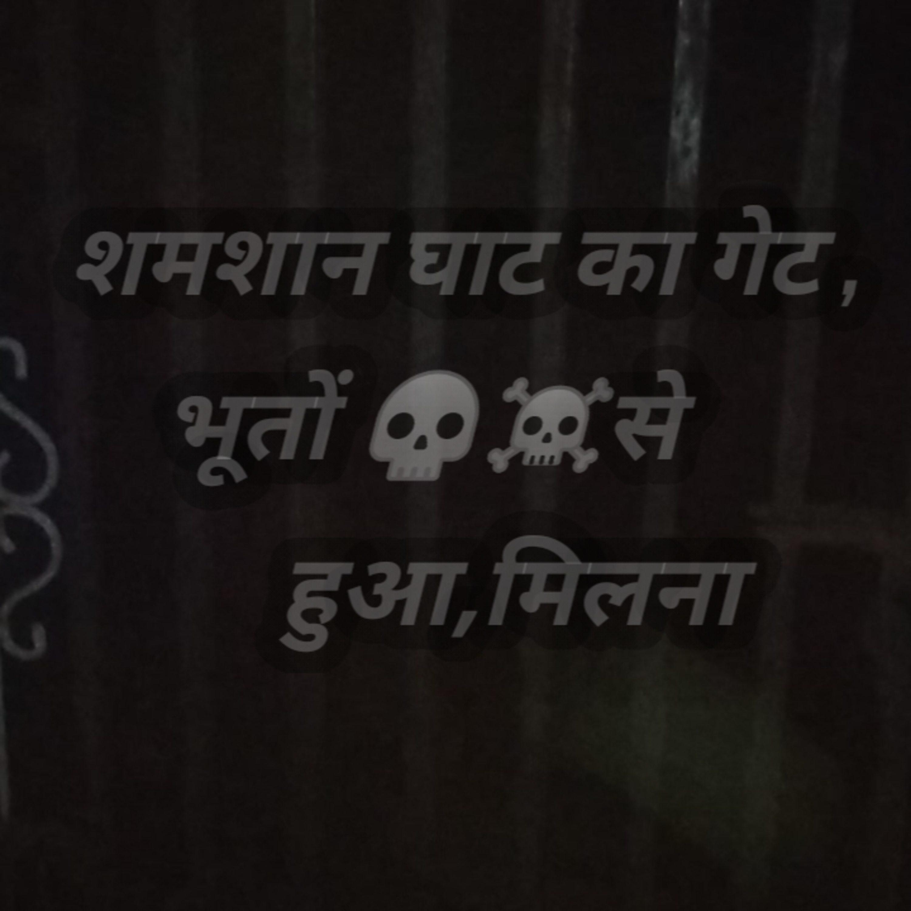 Hindi Mea Kavya (हिन्दी में काव्य)