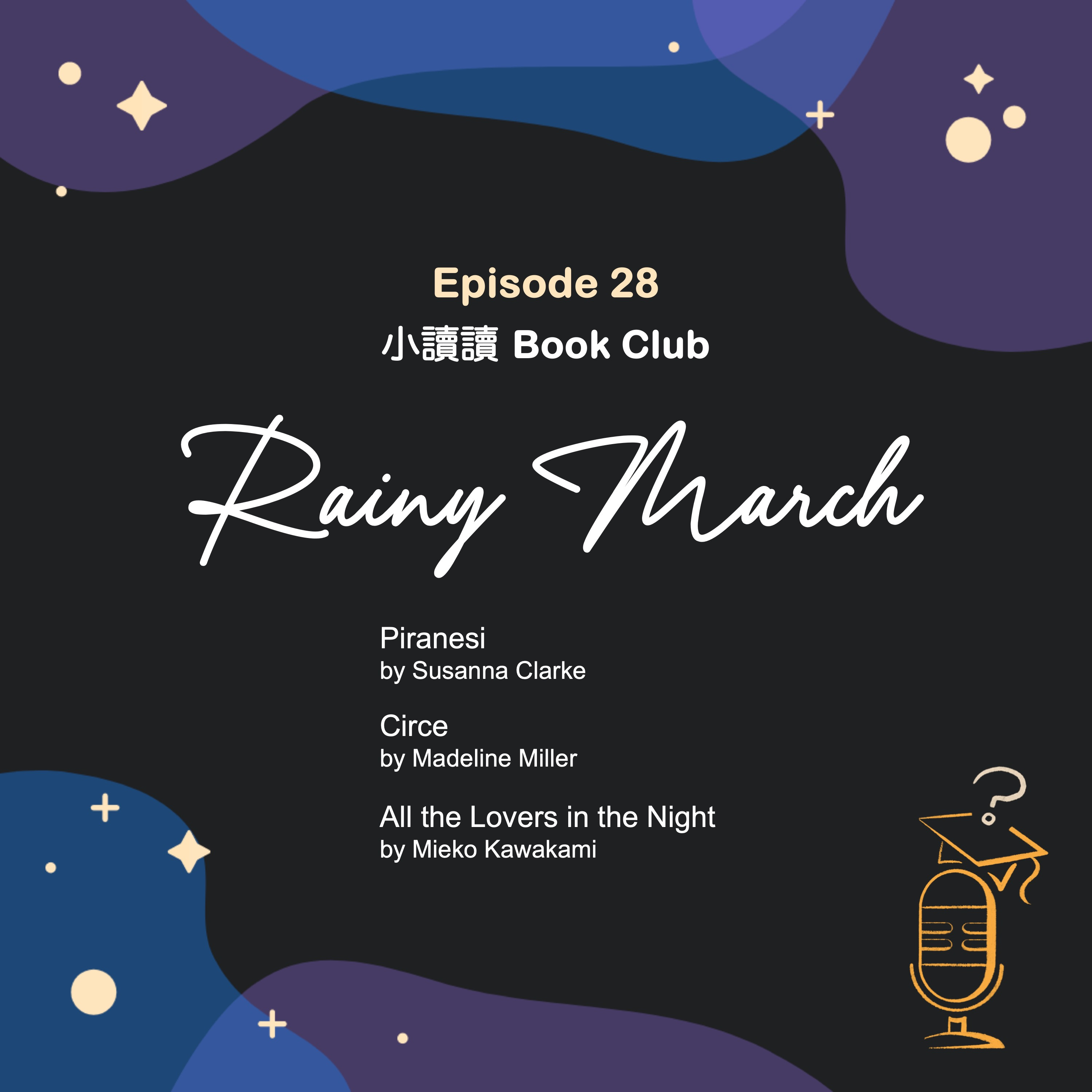 Ep.28 小讀讀 Book Club: Rainy March 🌨