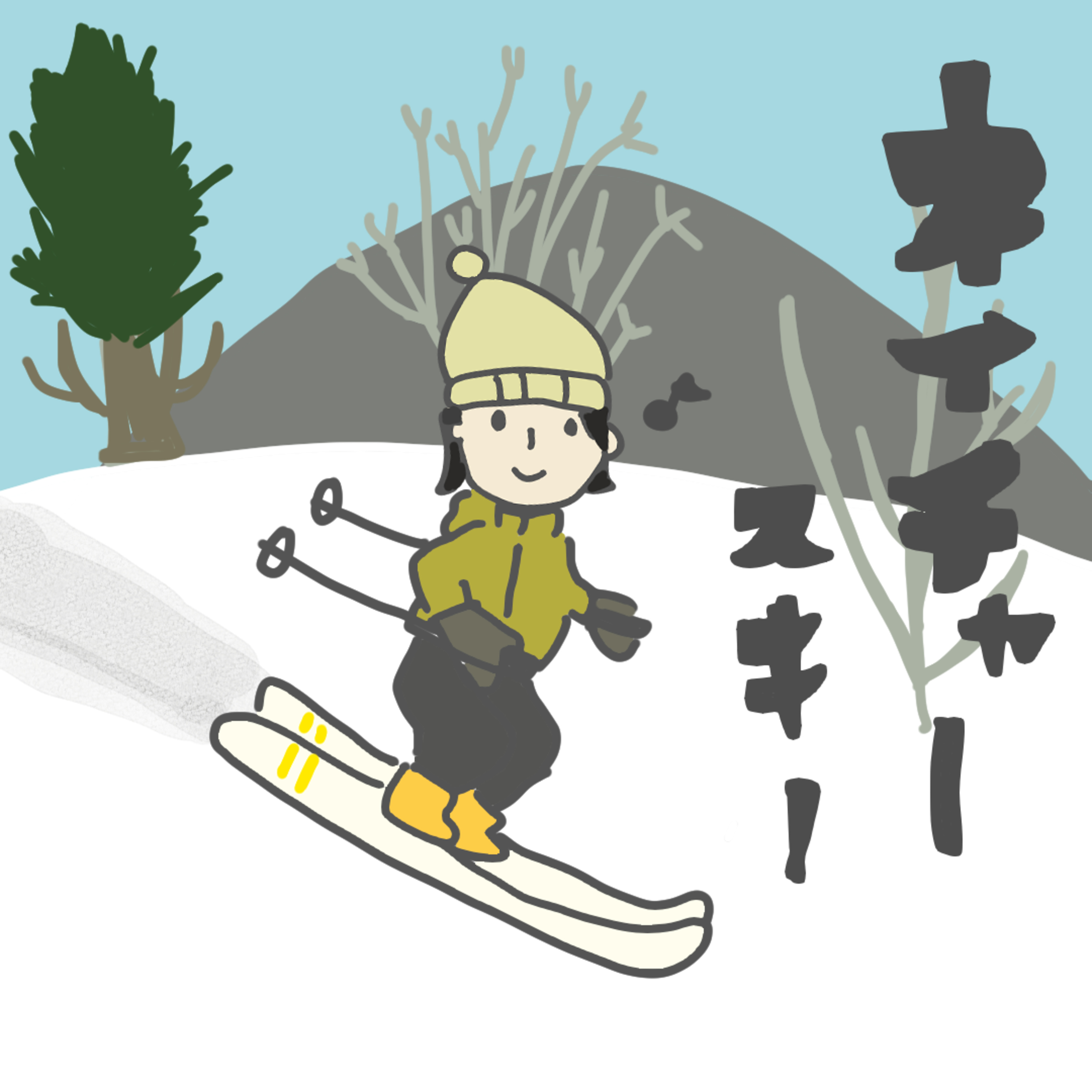 こもれびベースの気ままな山登りラジオ