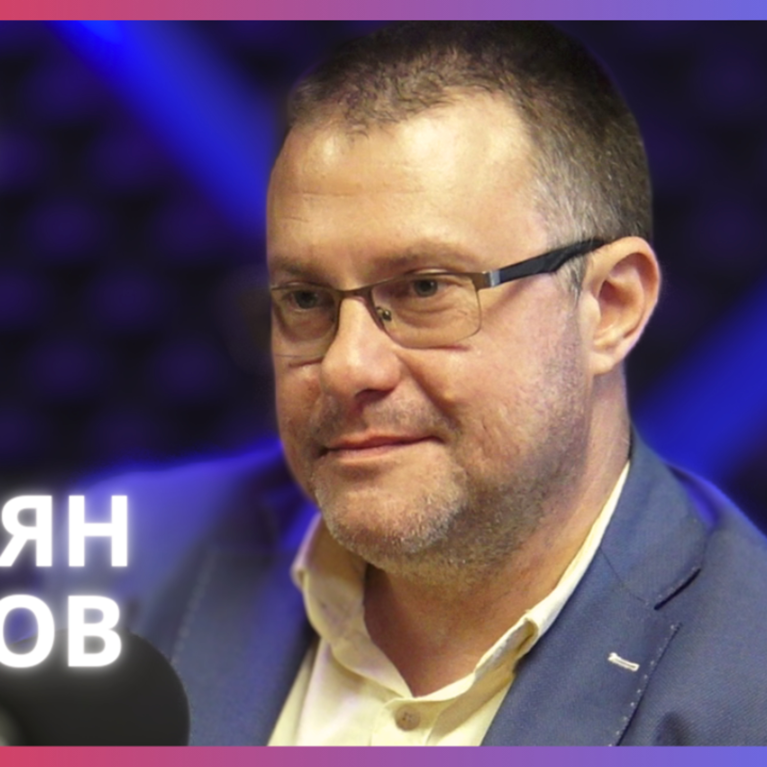 Мариян Иванов | "Възраждане" за Общински съвет Бургас | Будилник 126
