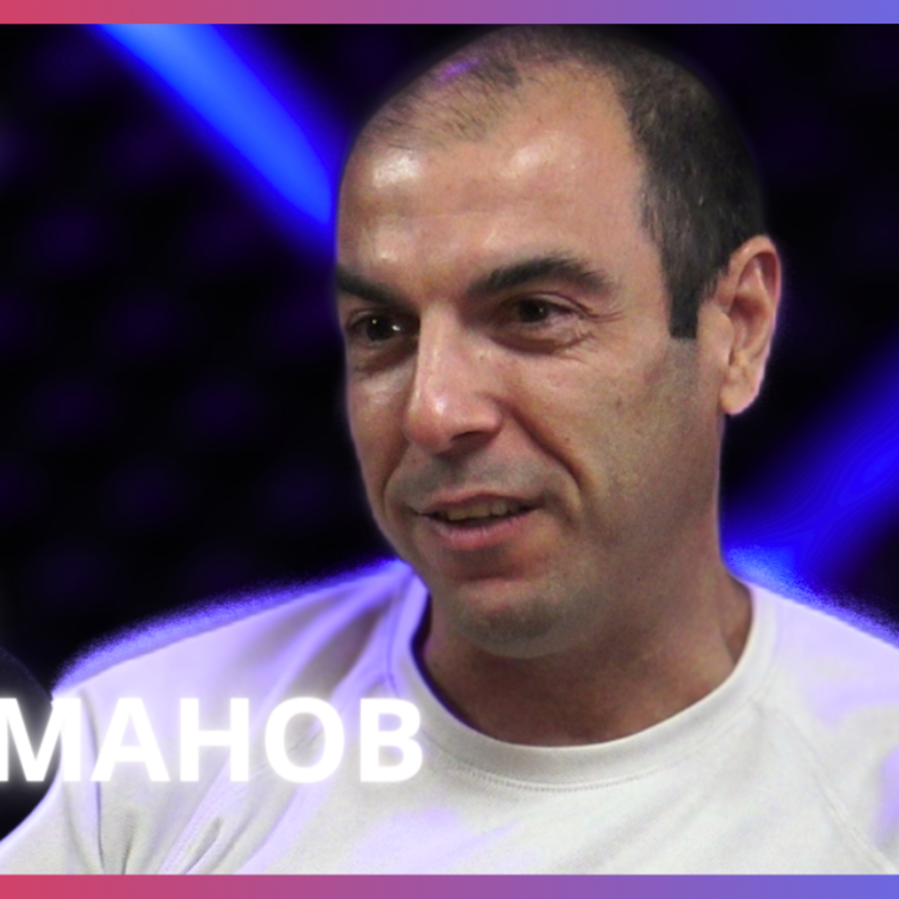Иван Шишманов | От Дъното до рекорд на „Тур Странджа“ | Будилник 127
