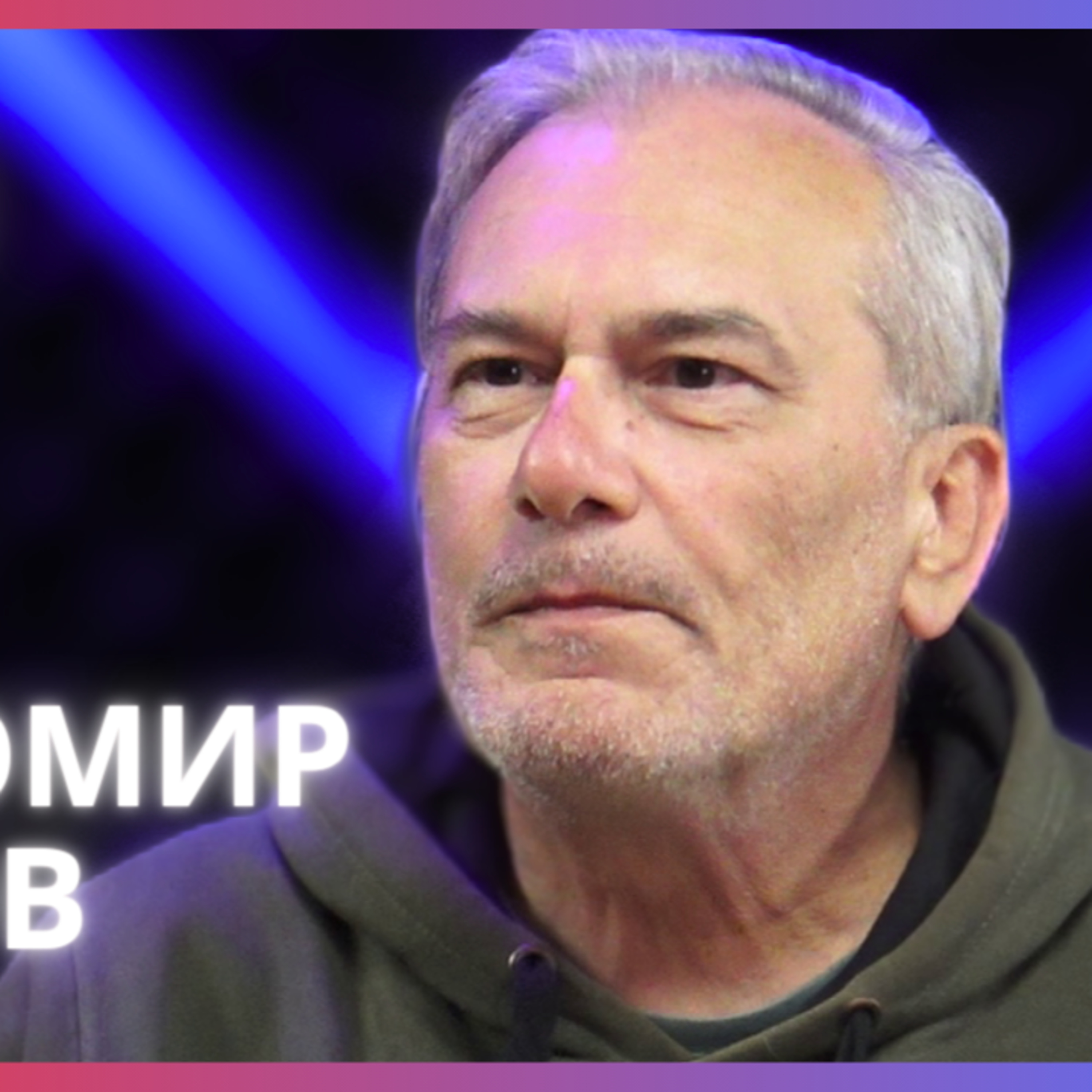 Любомир Попов | Режисура, кино и изкуство | Будилник 128