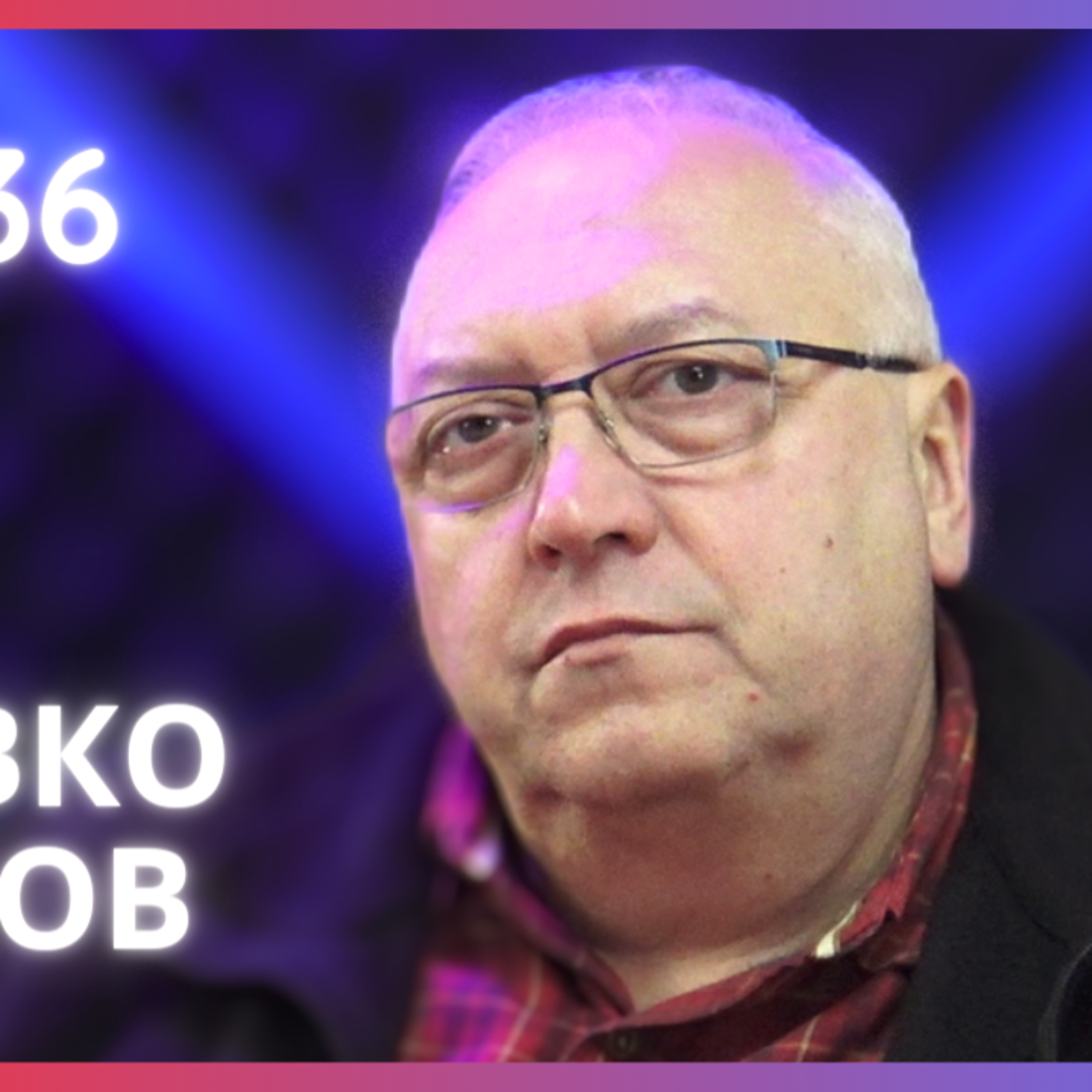 Живко Жеков | 2023 в Шах, Треньор на годината Бургас | Будилник 136