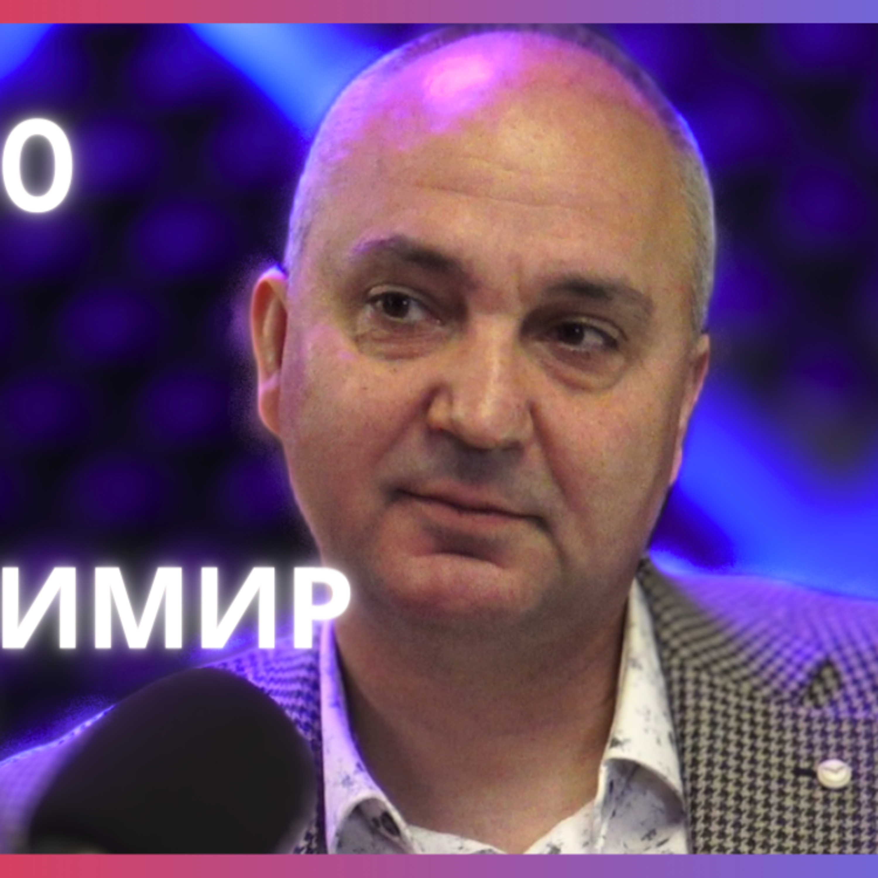 Станимир Байчев Баев | Образование/ ПМГ Бургас/ Община Бургас | Будилник 140