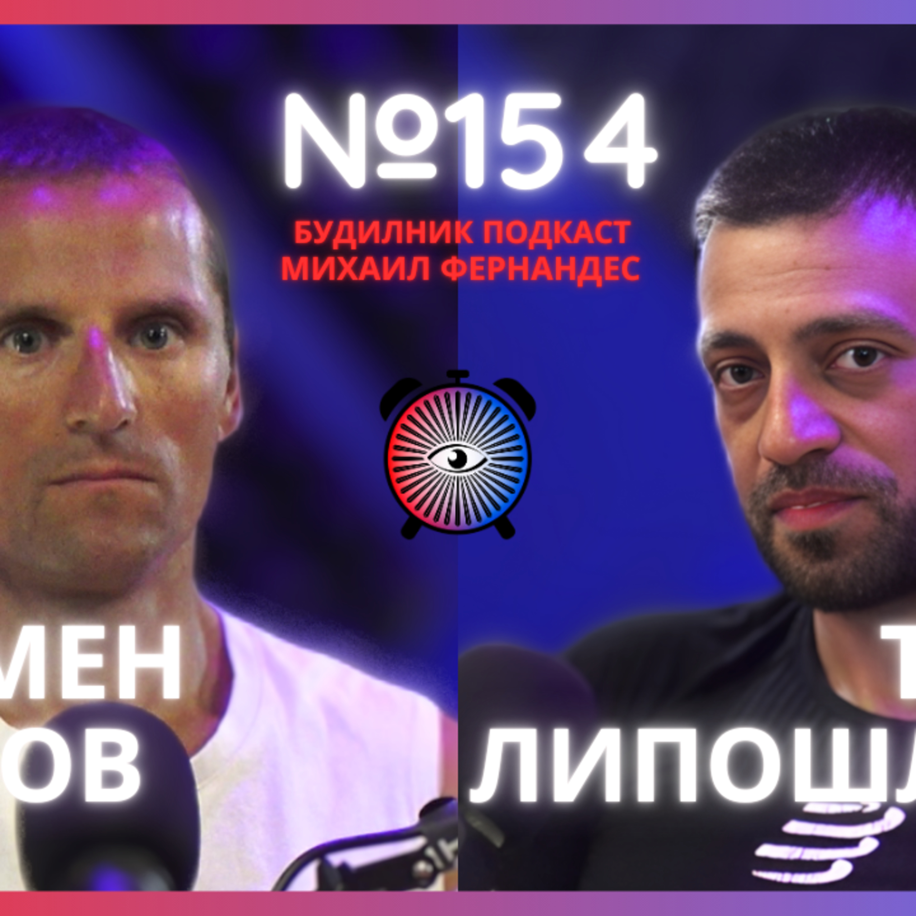 Цяла България за ЕДИН ден с колело - Пламен Петков @droctagon2010 , Тони Липошлиев @tonystif