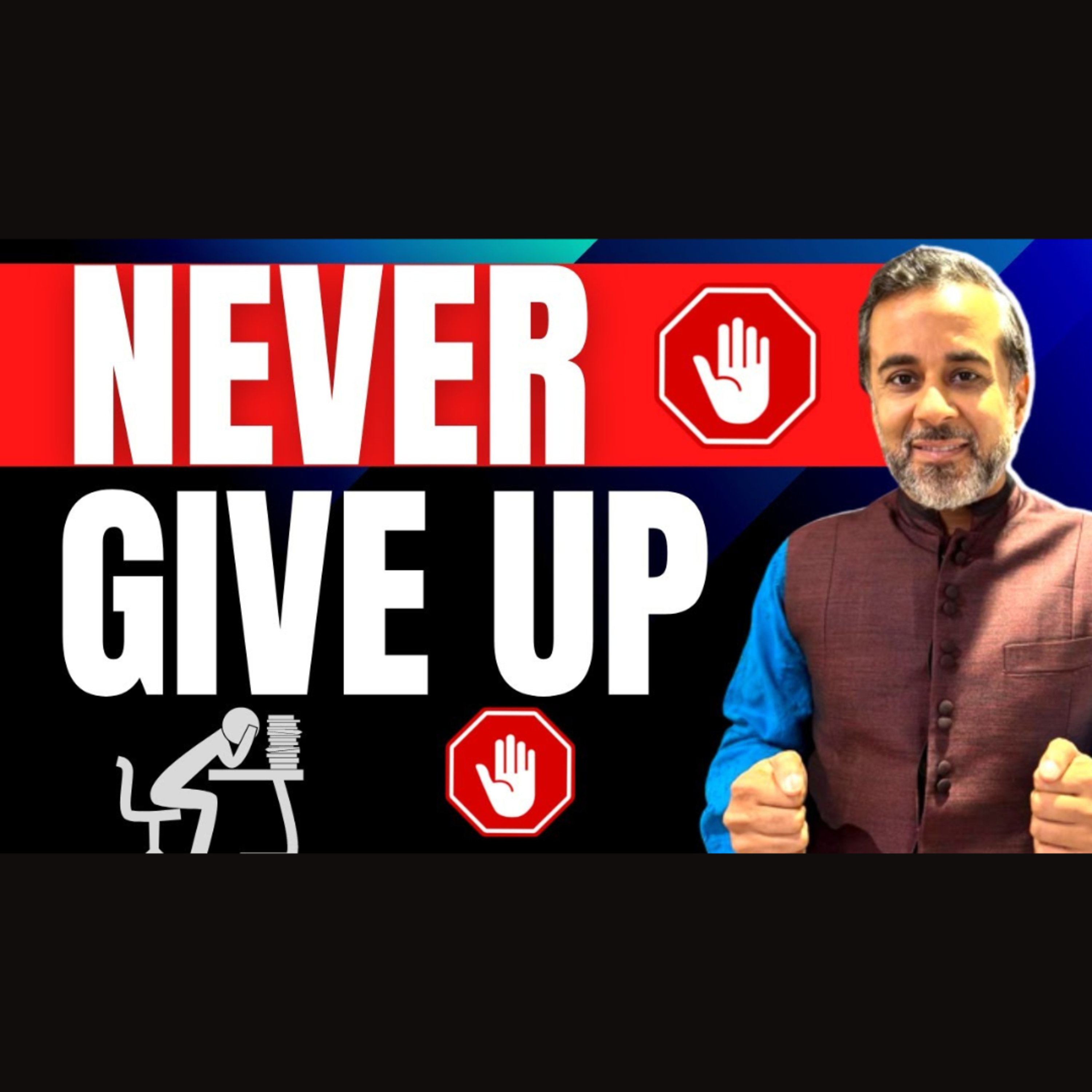 Never give up