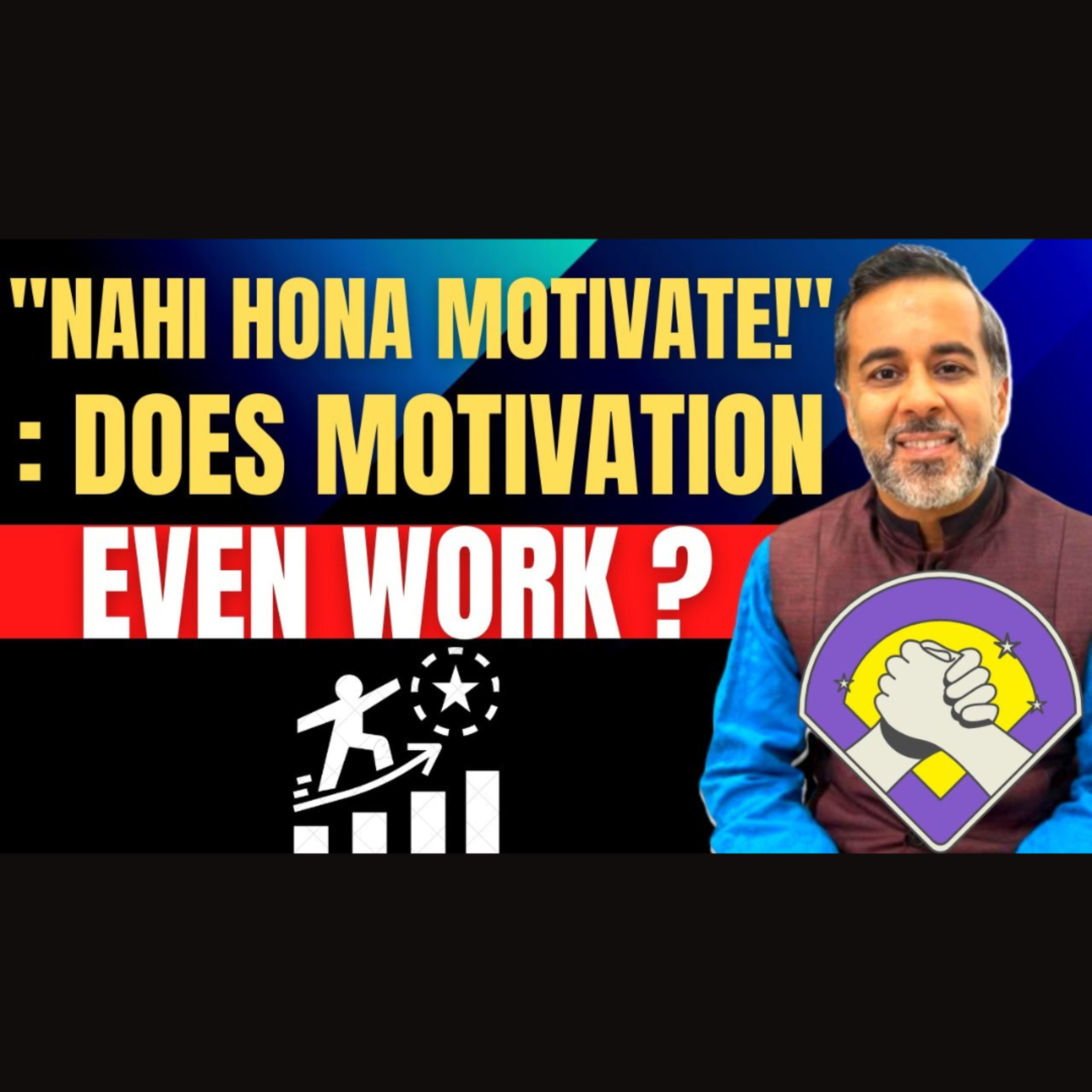 "Nahi hona motivate" - Does motivation even work?