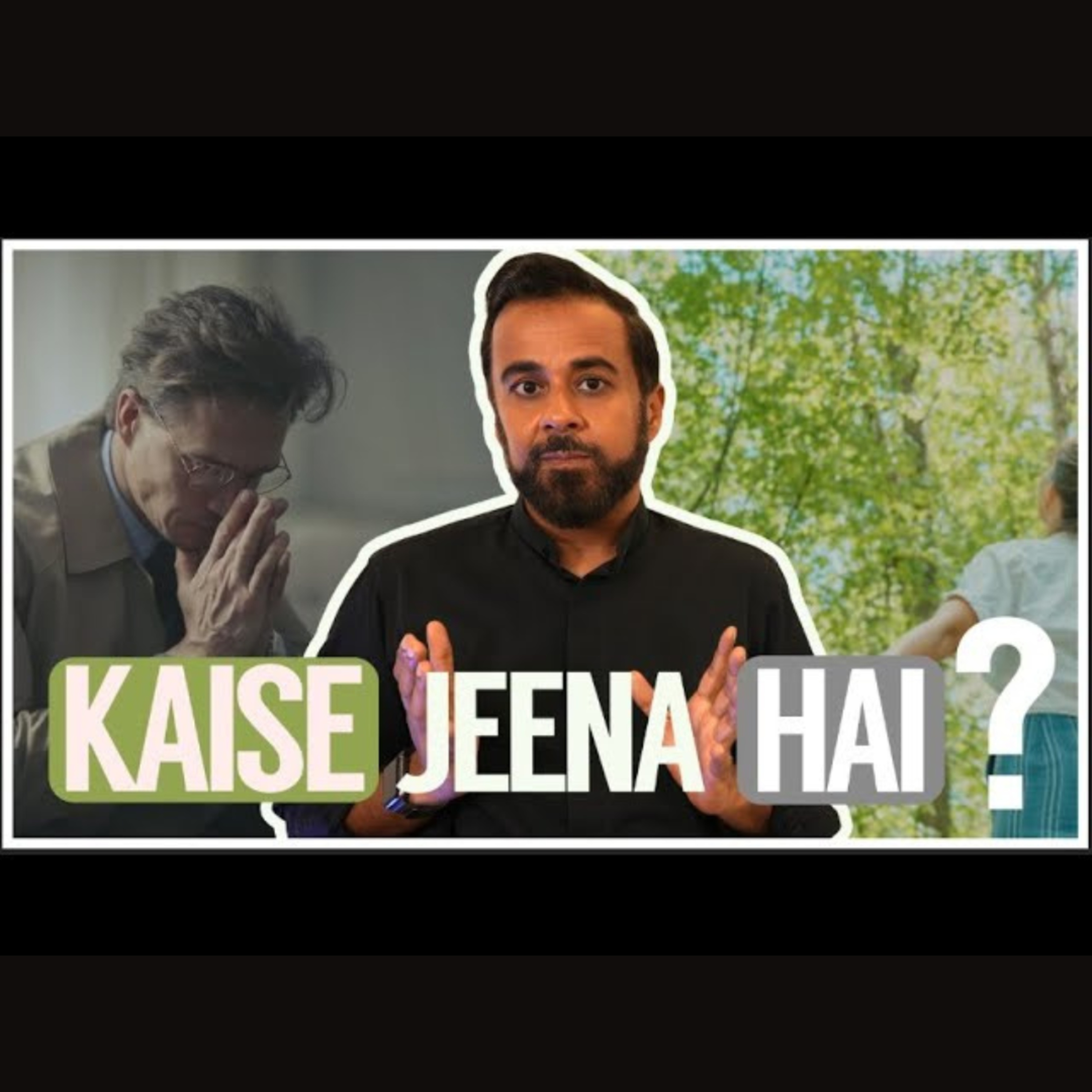 Kaise Jeena Hai?