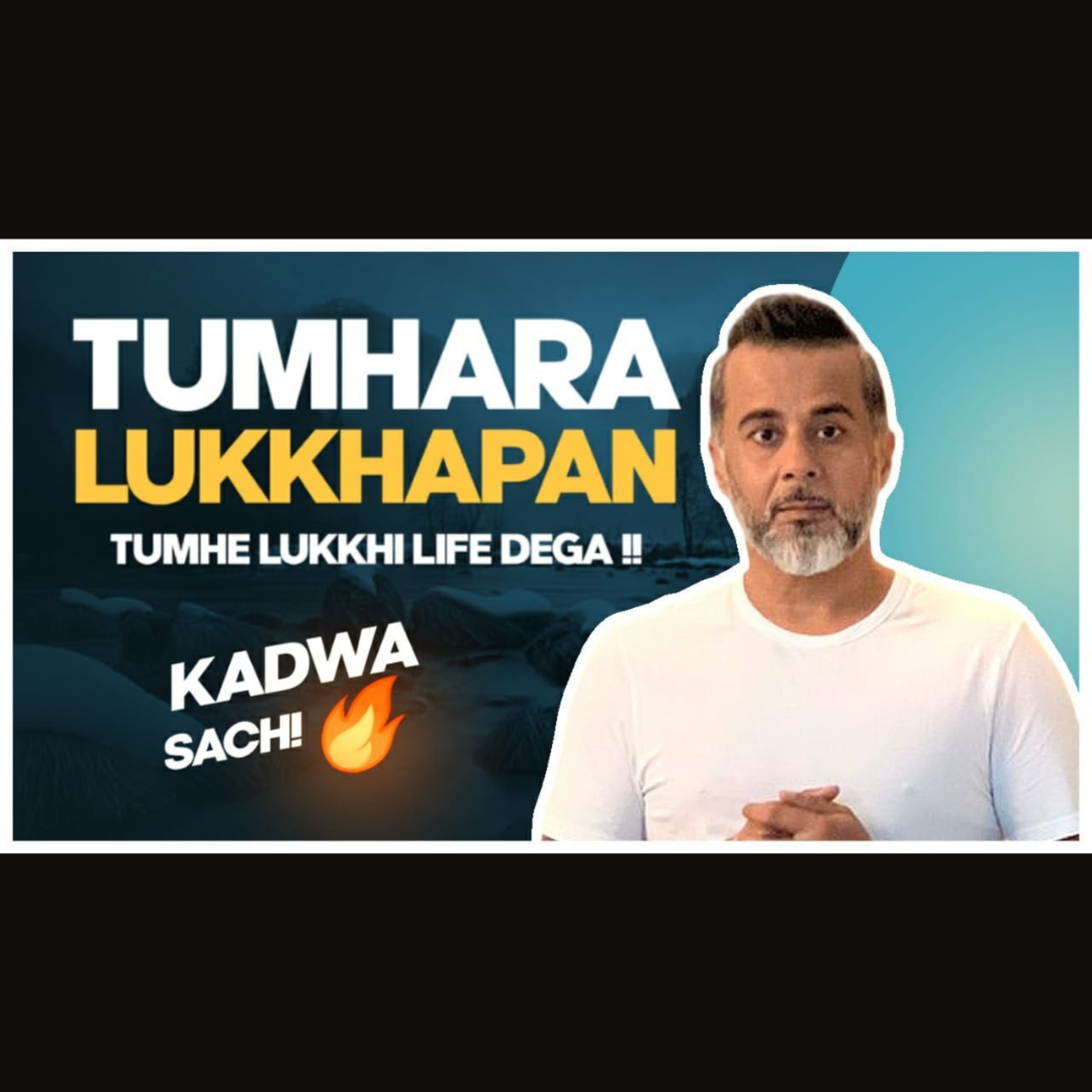 Tumhara lukkhapan tumhe lukkhi life dega (kadwa sach! 🔥)