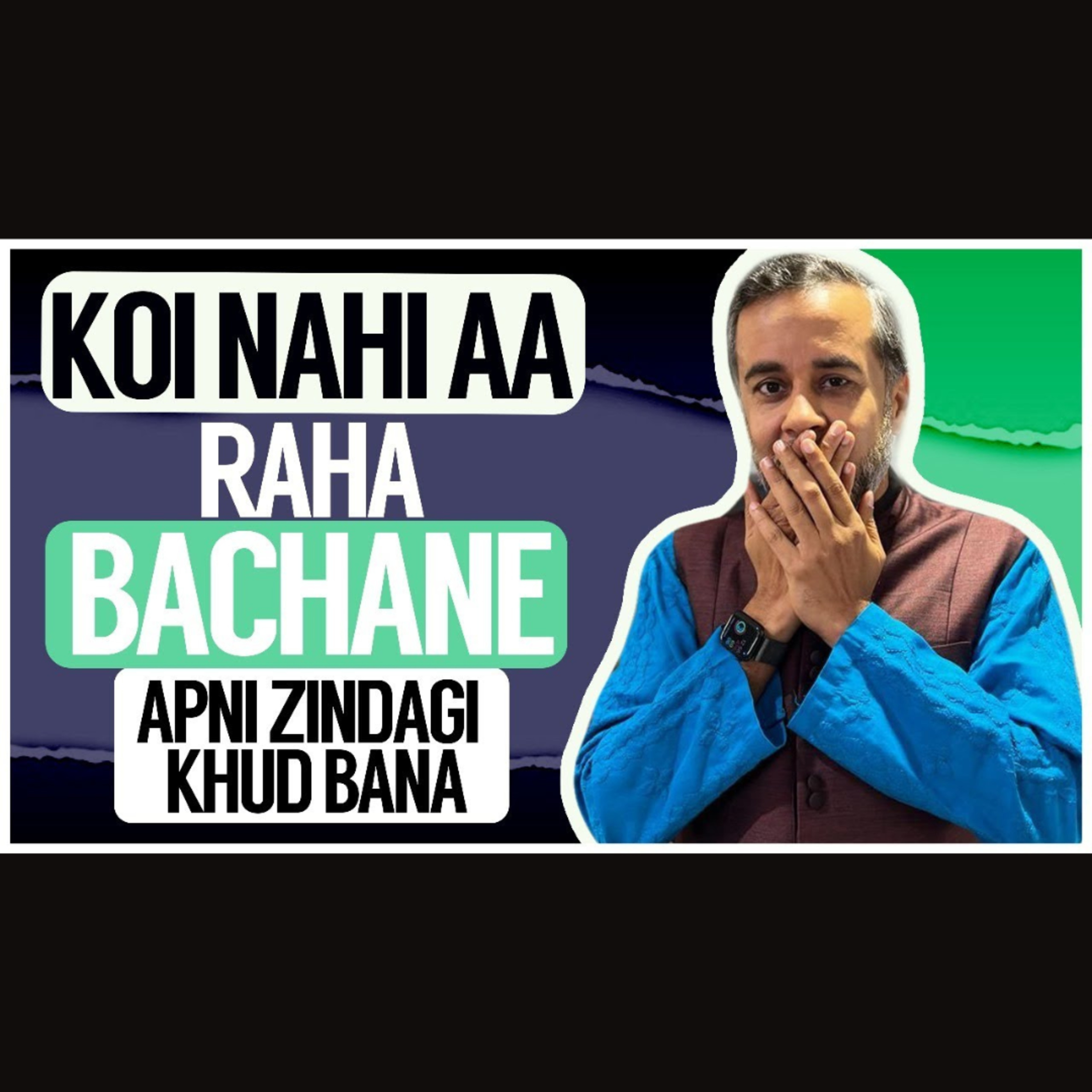 Koi nahi aa raha bachane, apni zindagi khud bana!