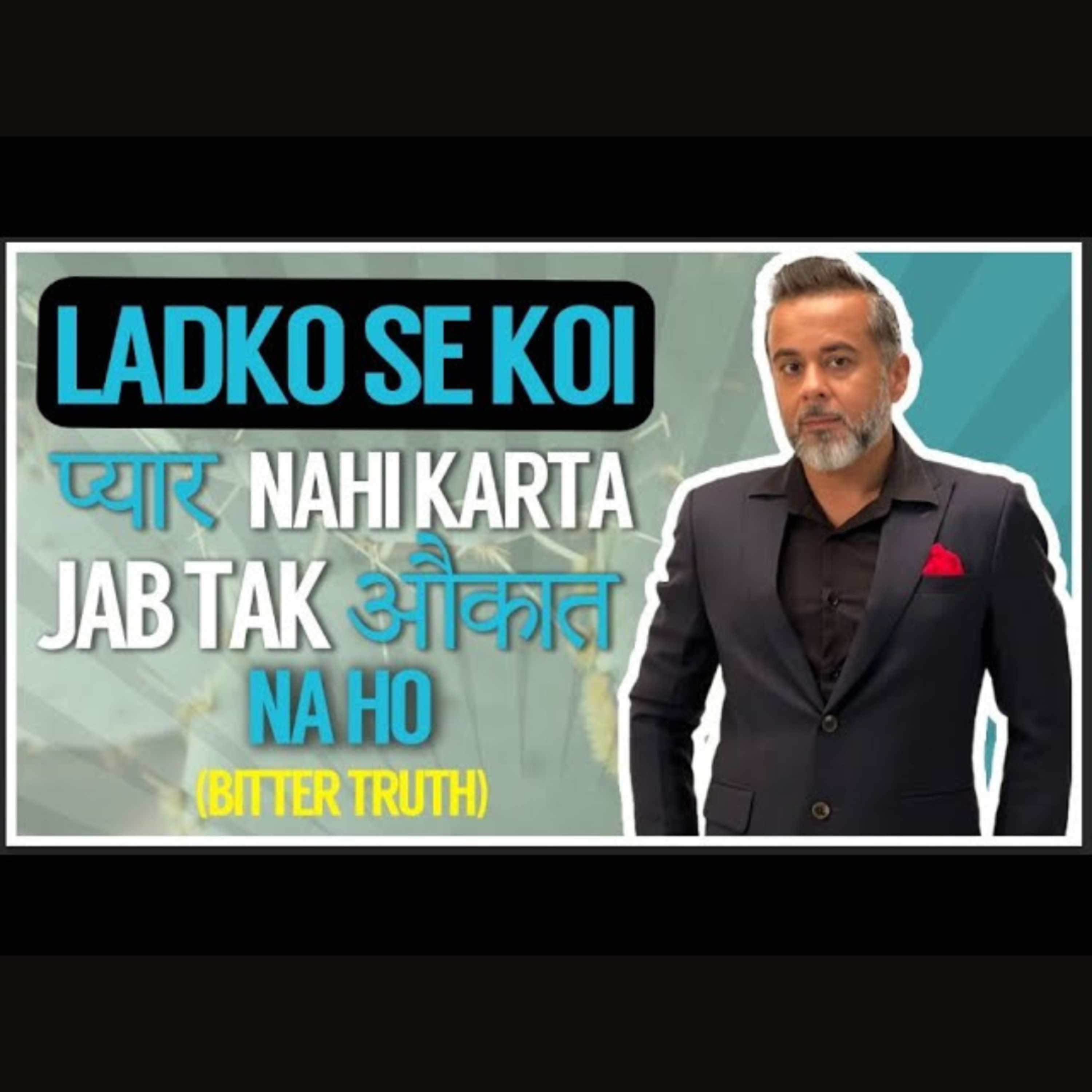 Ladkon se koi pyaar nahi karta (jab tak aukaat na ho - kadwa sach 🔥)