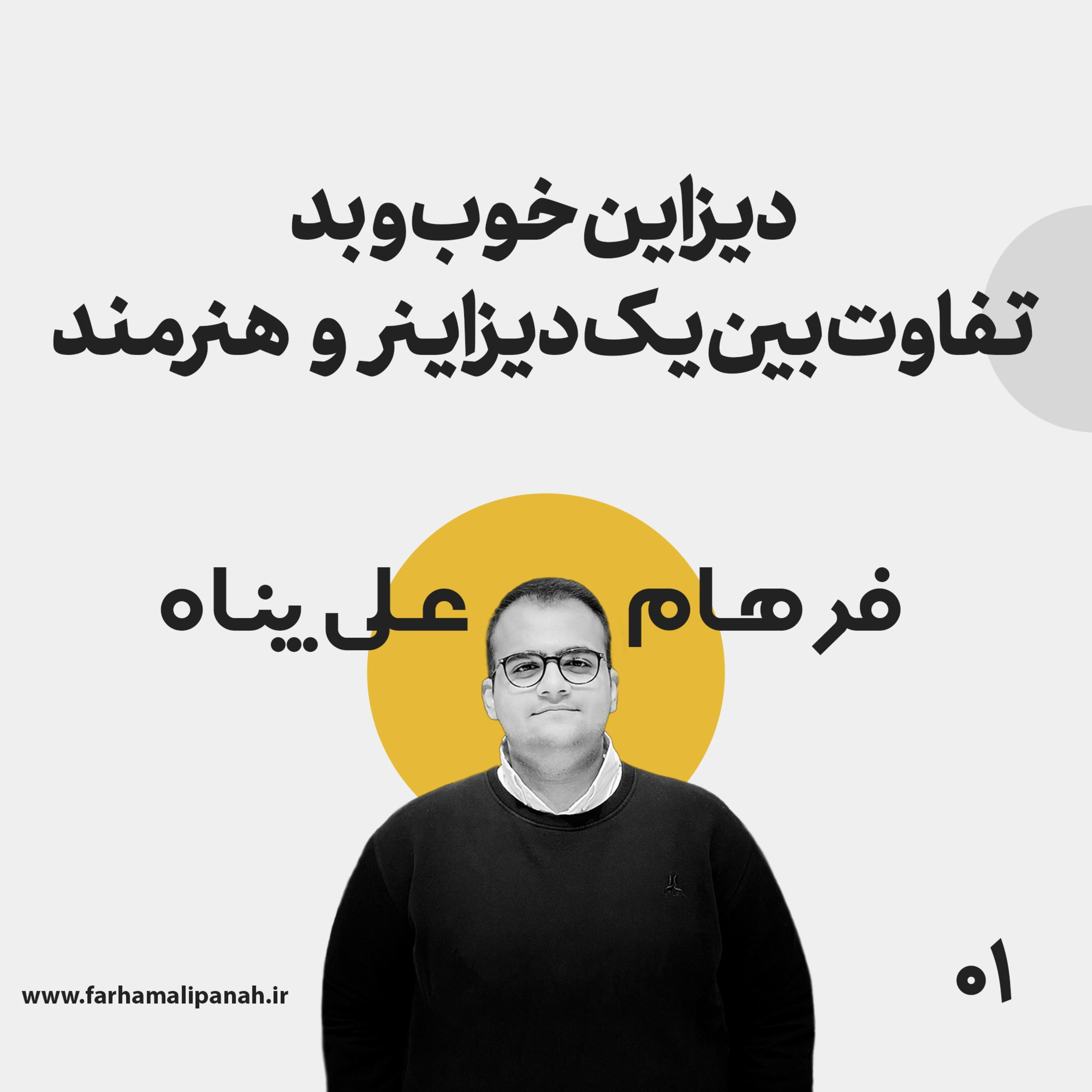 کاور دیزاین خوب و بد