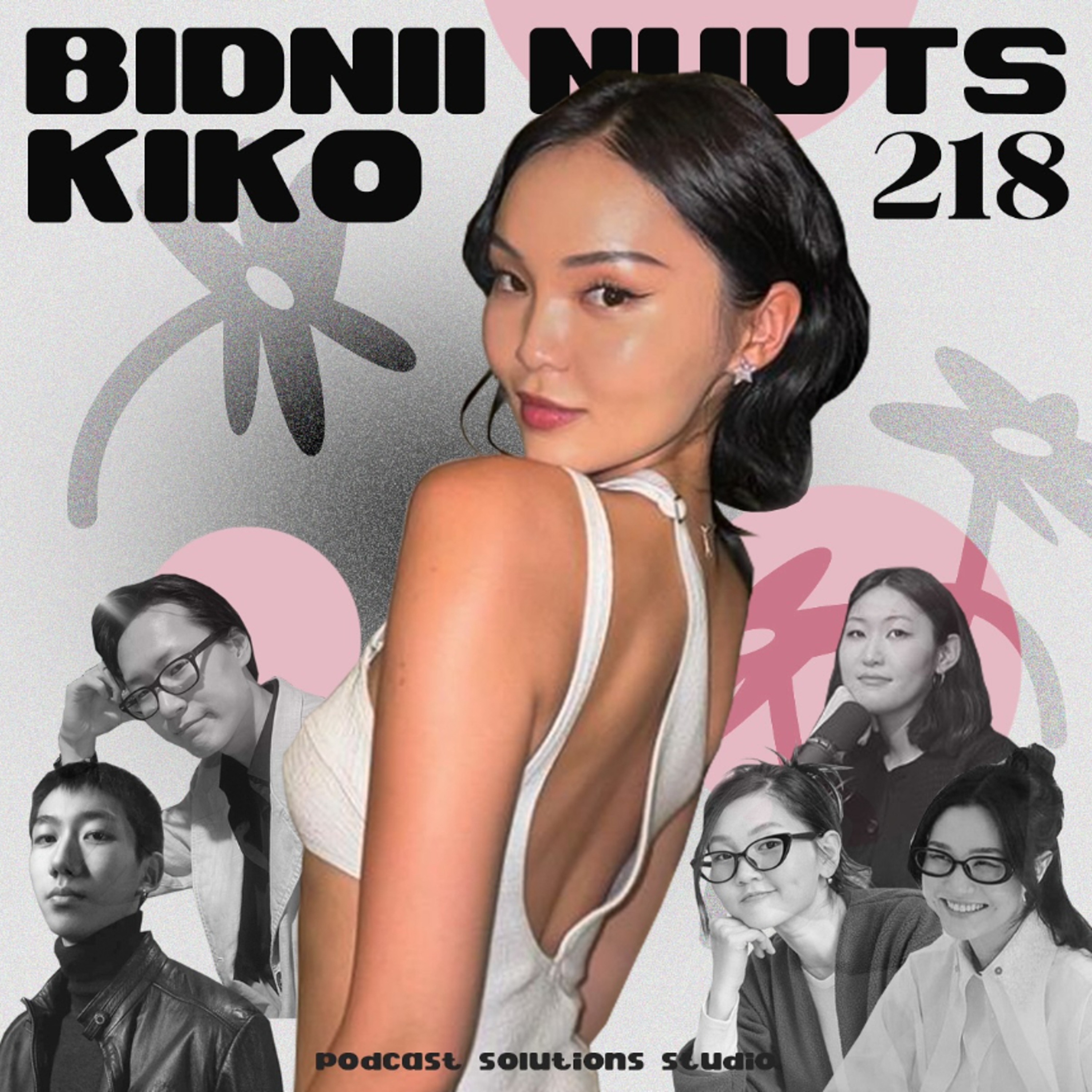218 Бидний Kiko episode artwork