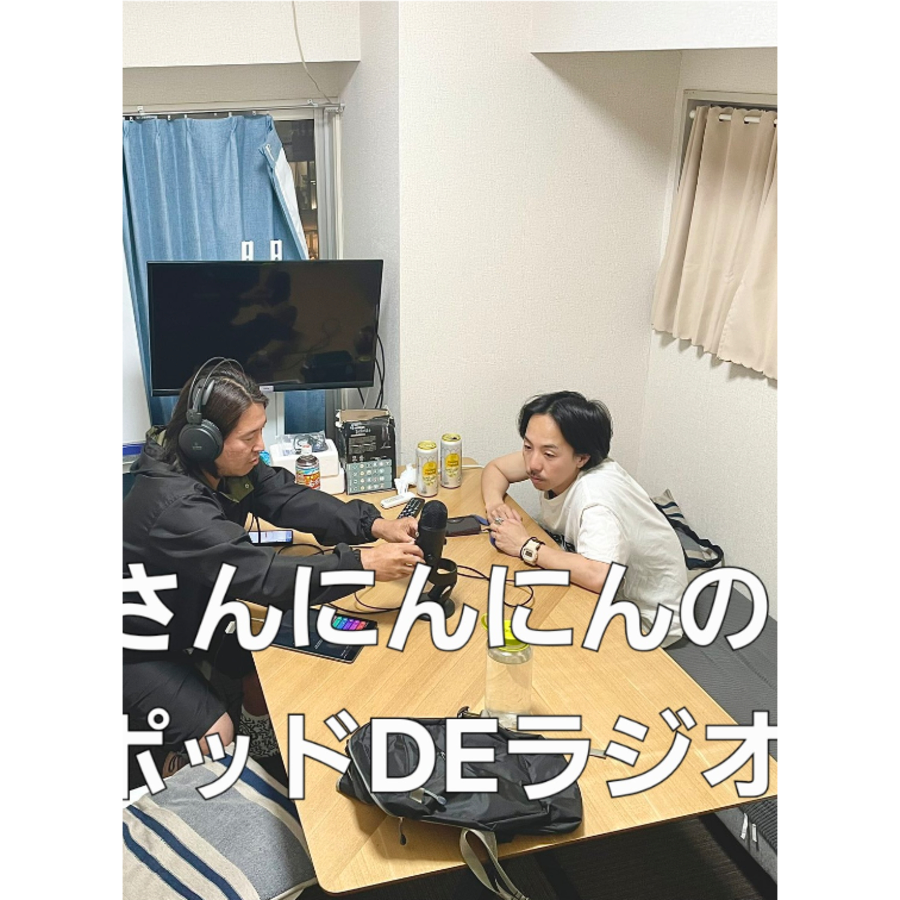 ep.147 マツオはオーロラ見れたの？？？アイスランド旅行でトラブル発生！ episode artwork