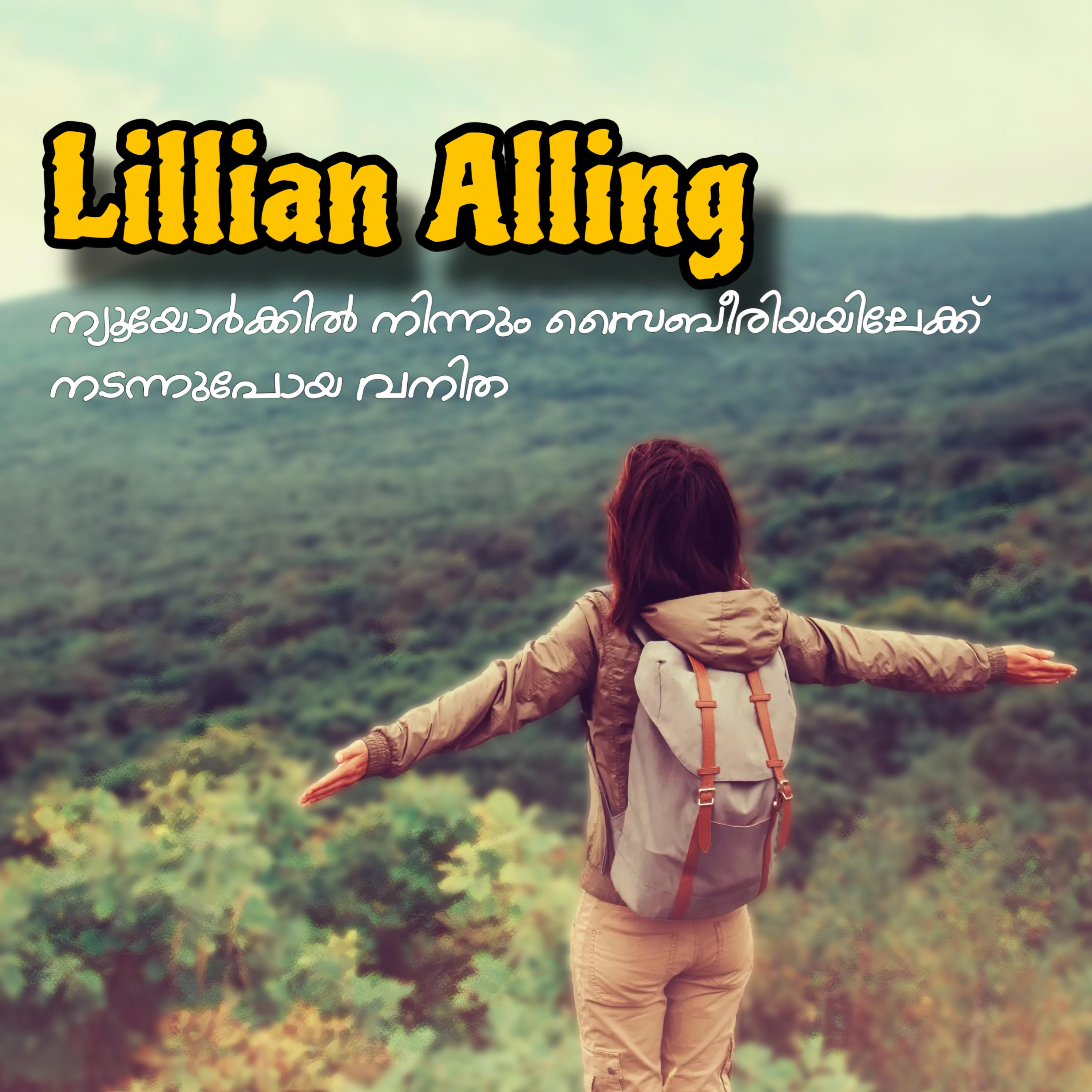 Lillian Alling (Video)