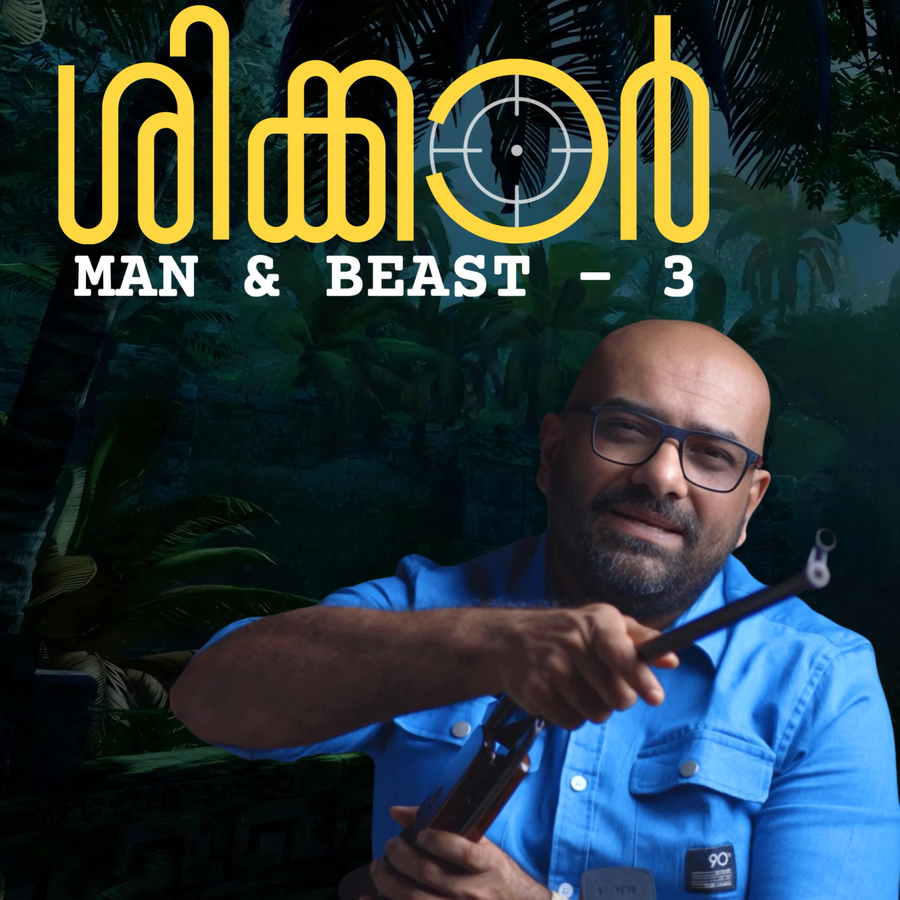 Man & Beast 3 (Video)