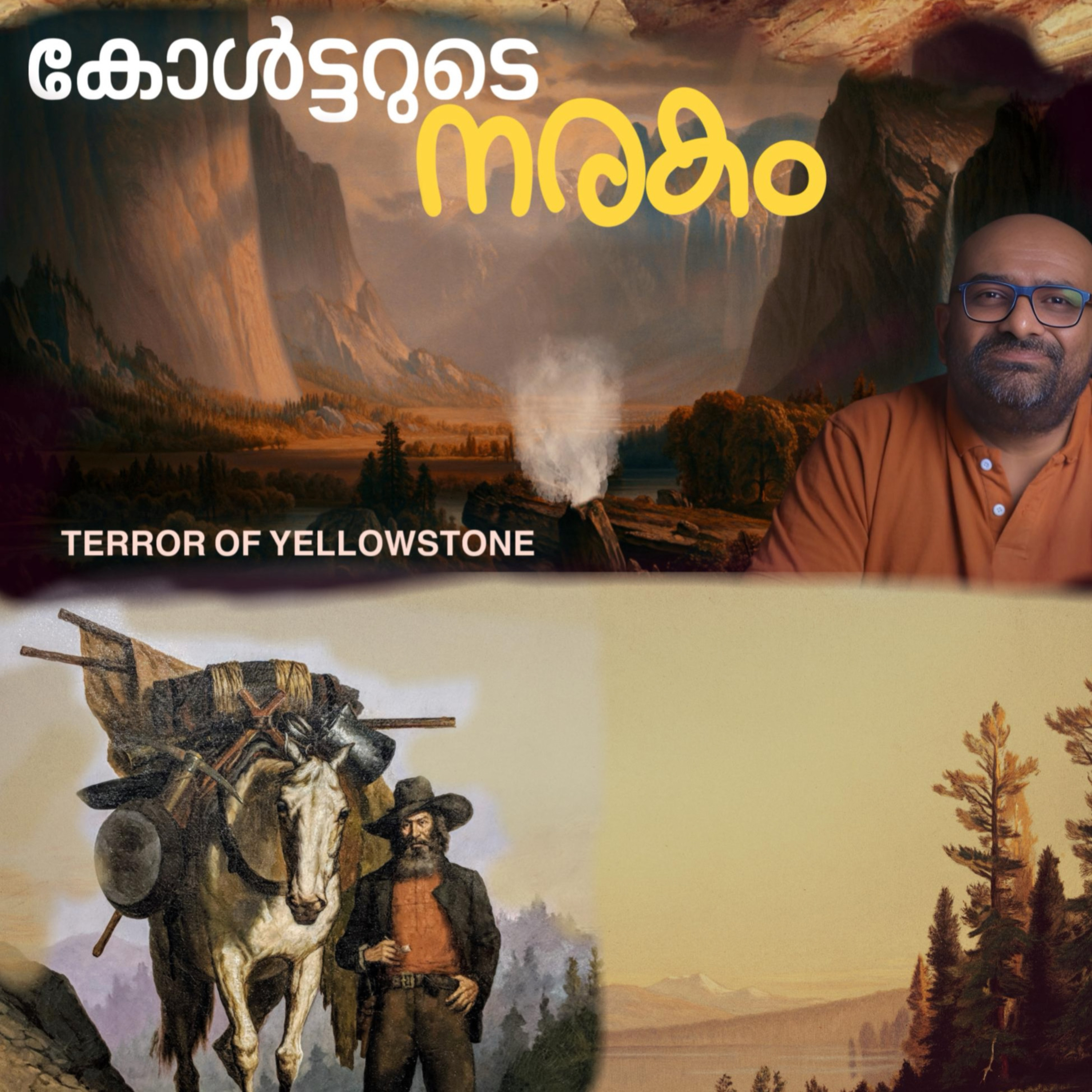Yellowstone Terror (Video)
