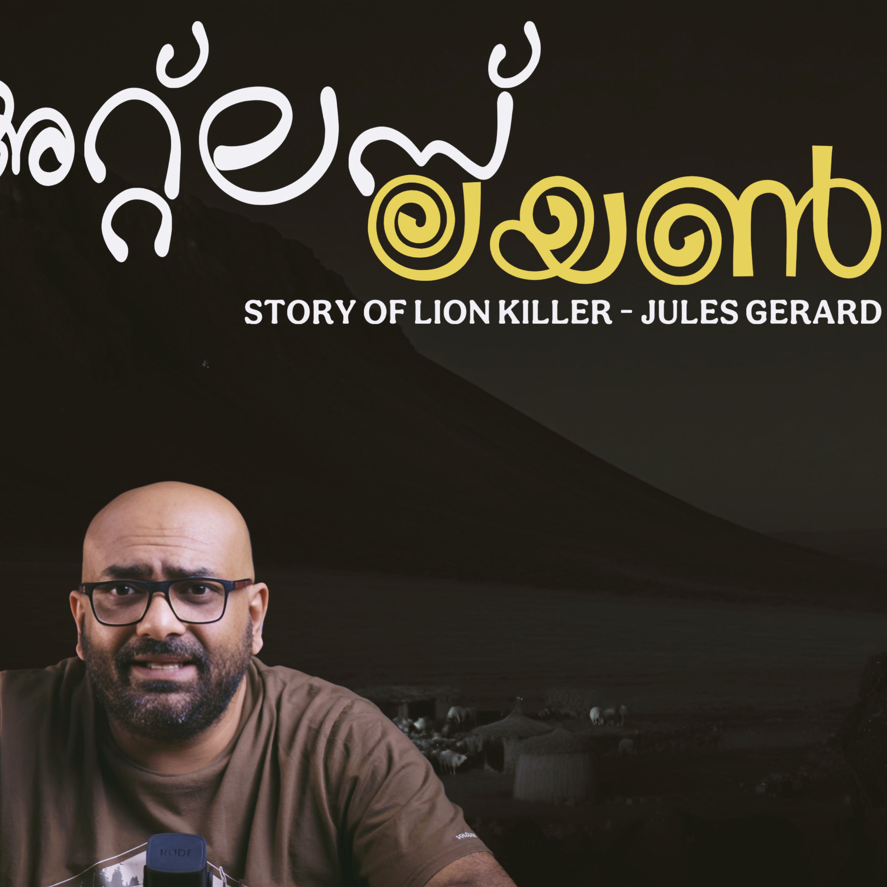 Enemy of Lion 1 | Story of Lion Killer Jules Gerard
