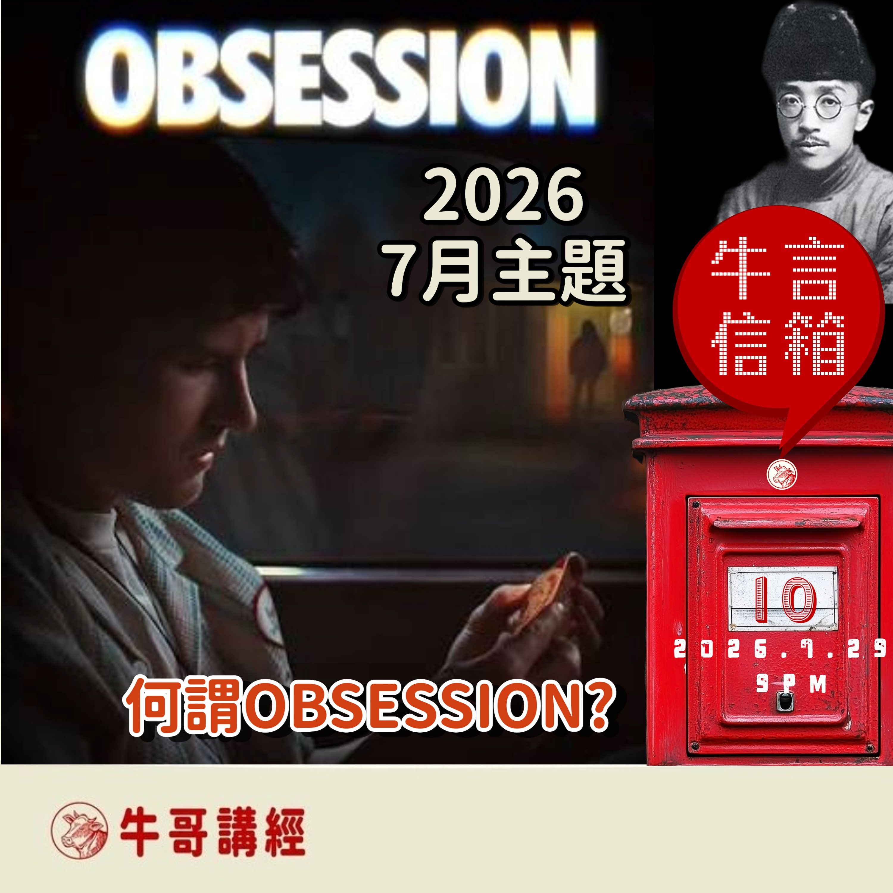 Episode cover