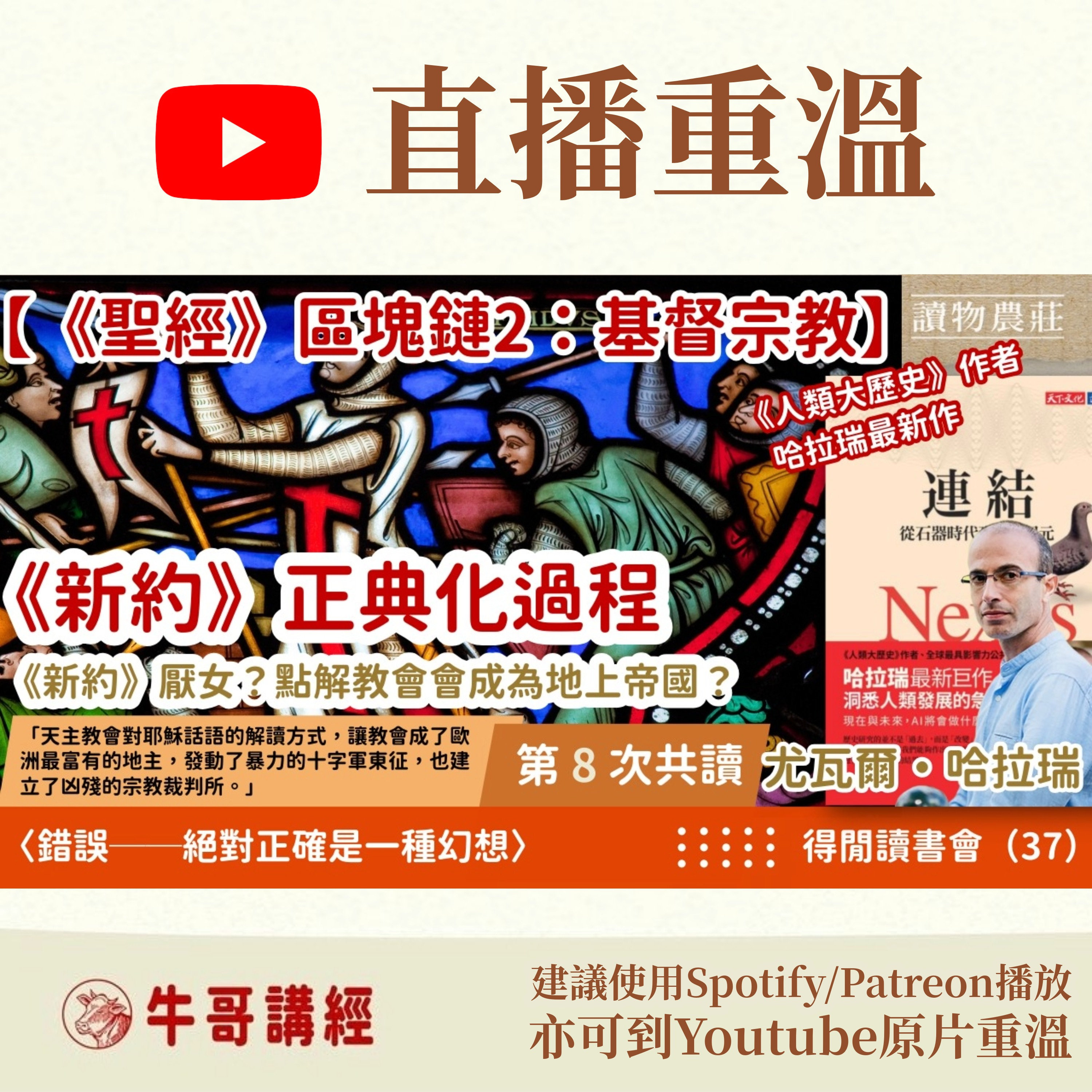Episode cover