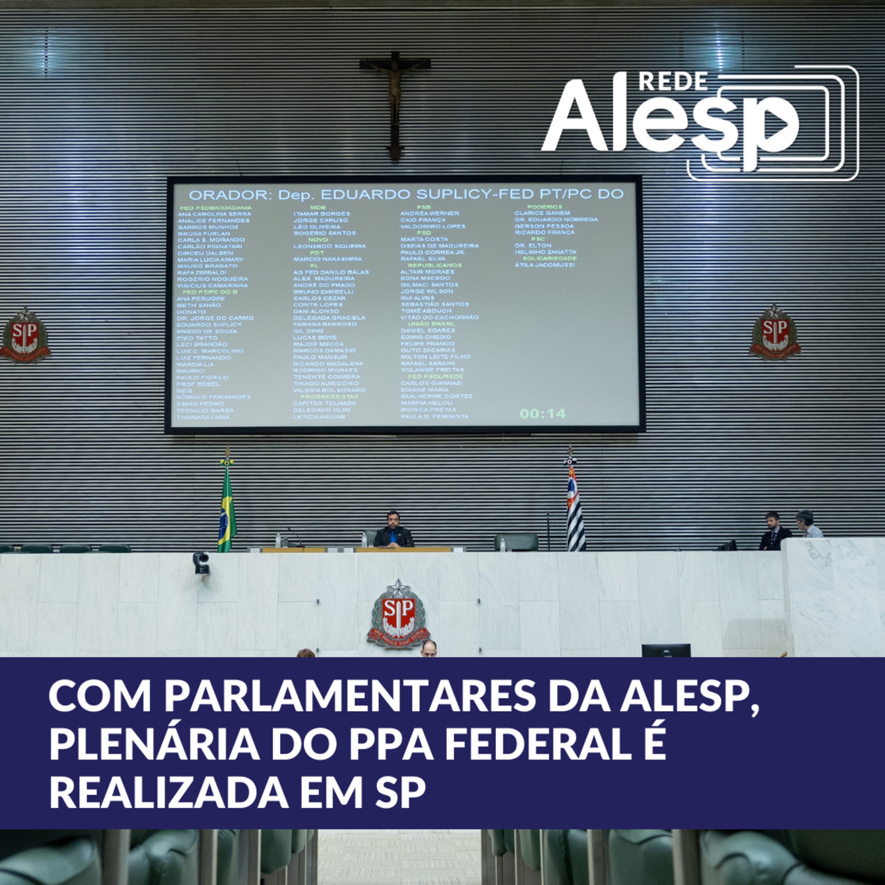 Com presença de deputados, plenária do PPA federal é realizada em SP episode artwork