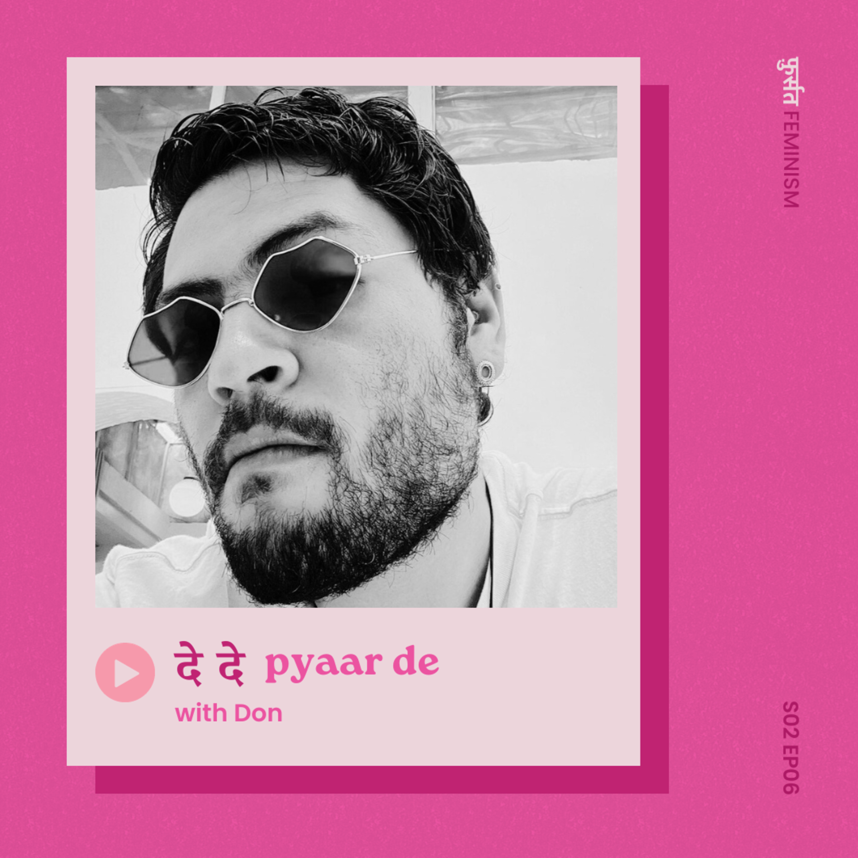 De De Pyaar De