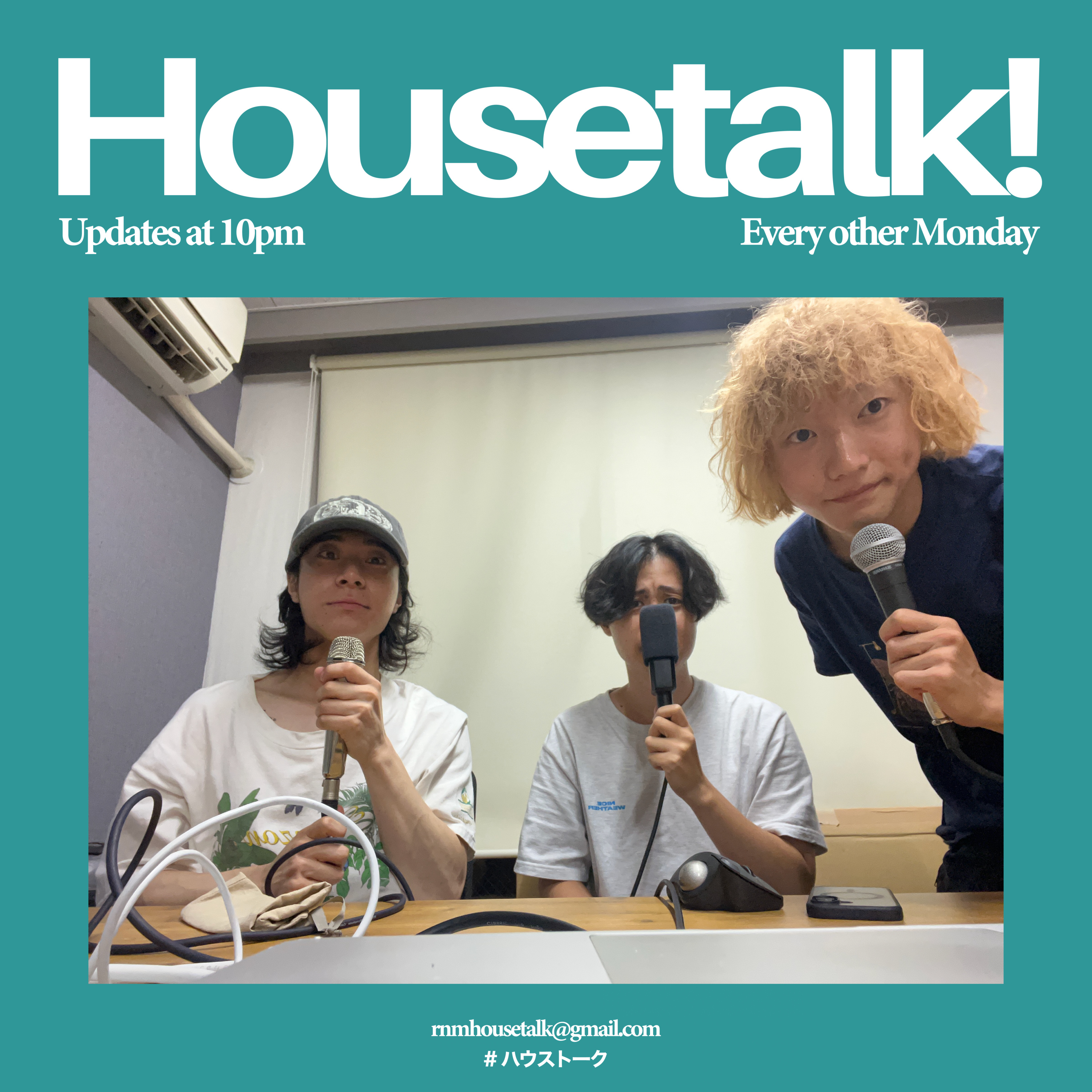 #132 ペンギンとかけまして episode artwork