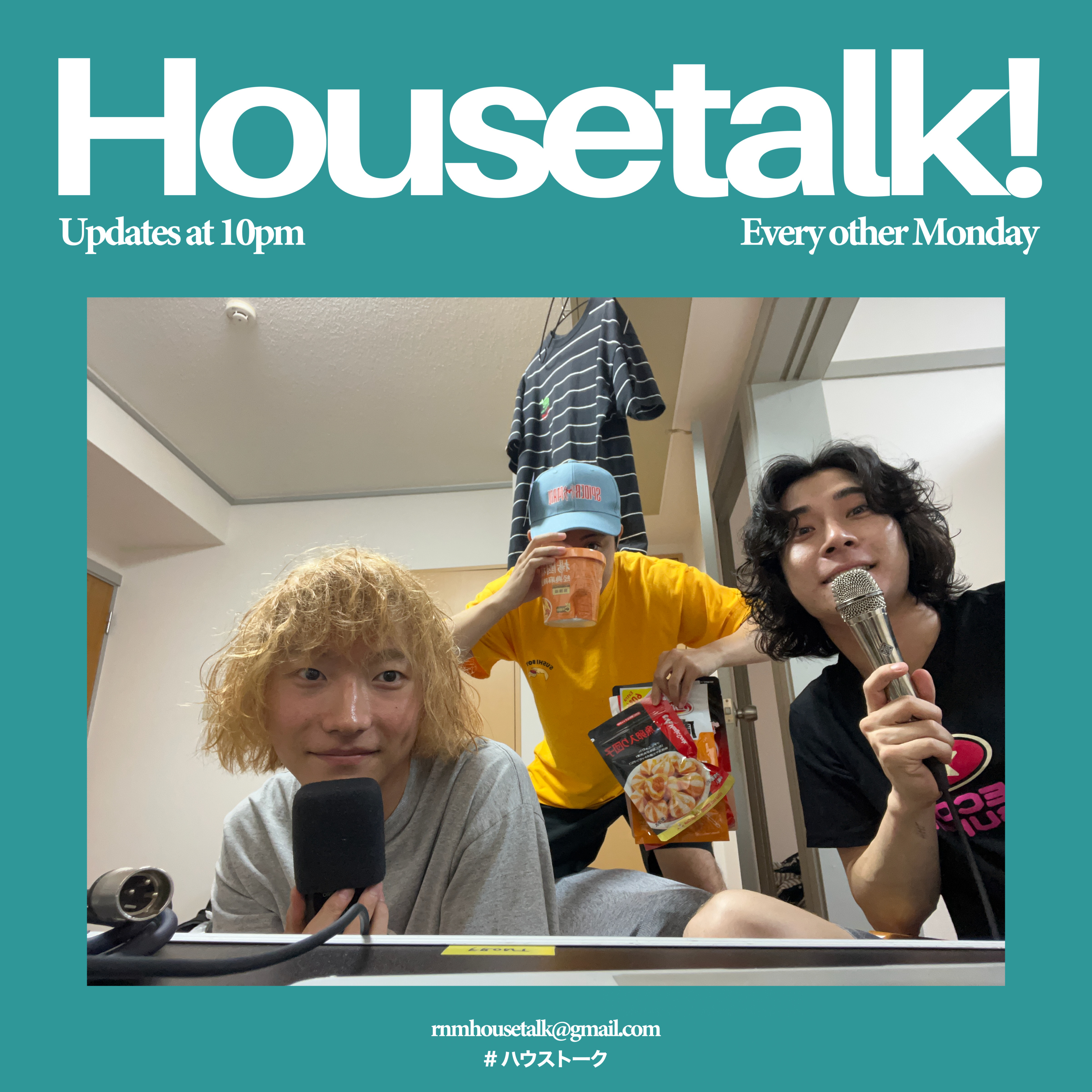 #133 お前がな? episode artwork
