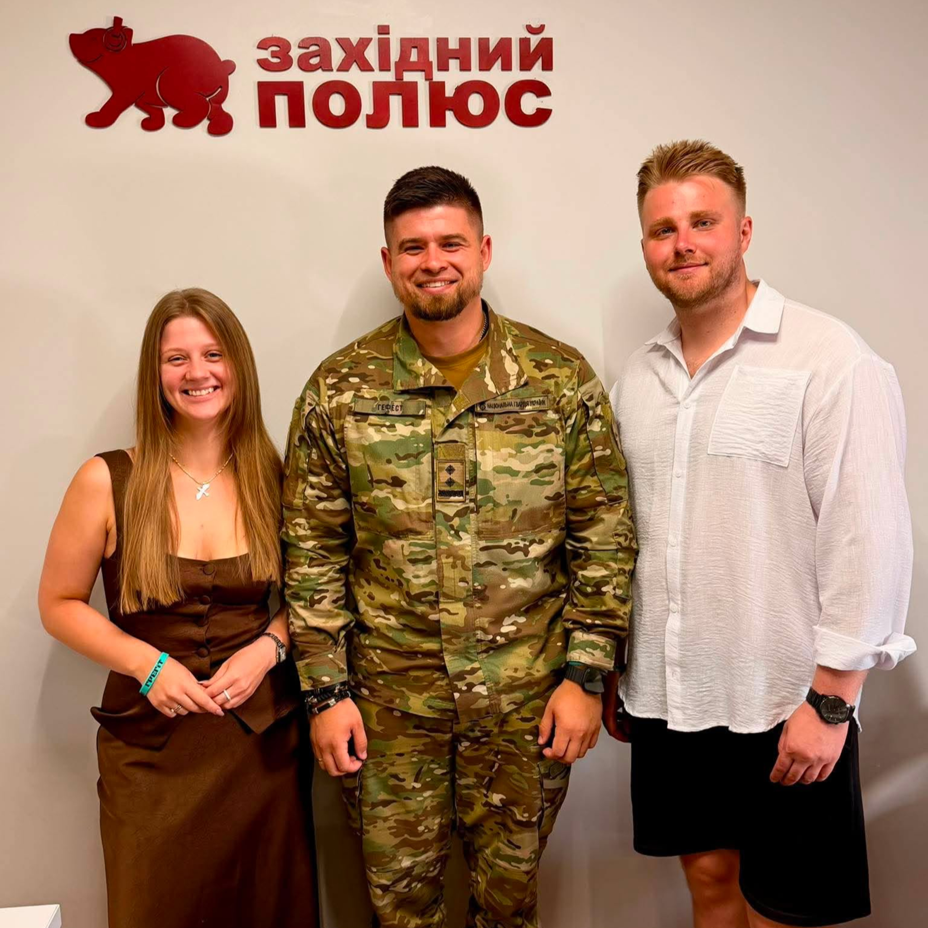 Фестиваль «Сила нації»