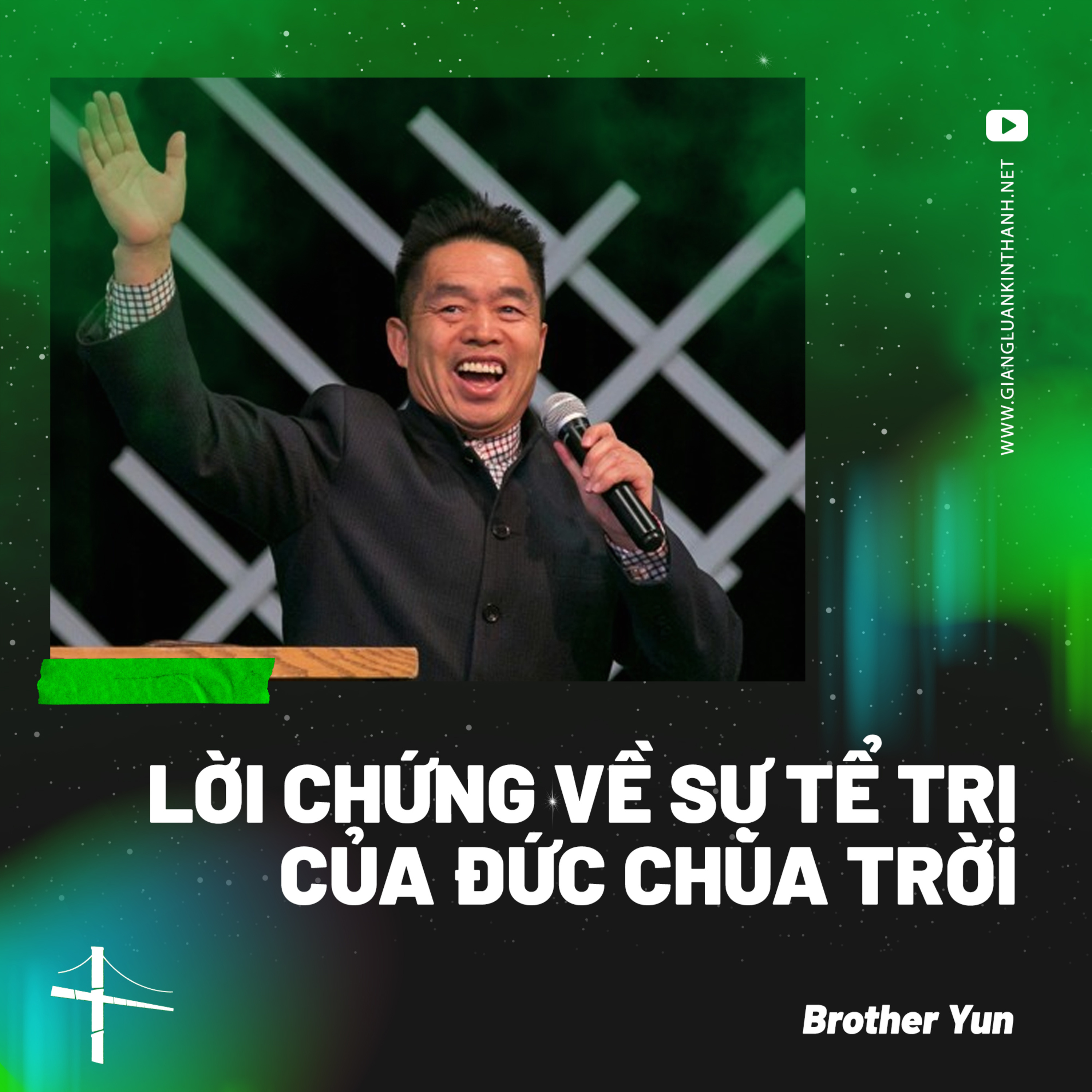 Lời Chứng Về Sự Tể Trị Của Đức Chúa Trời | Brother Yun (Lời Chứng Đầy Quyền Năng) episode artwork