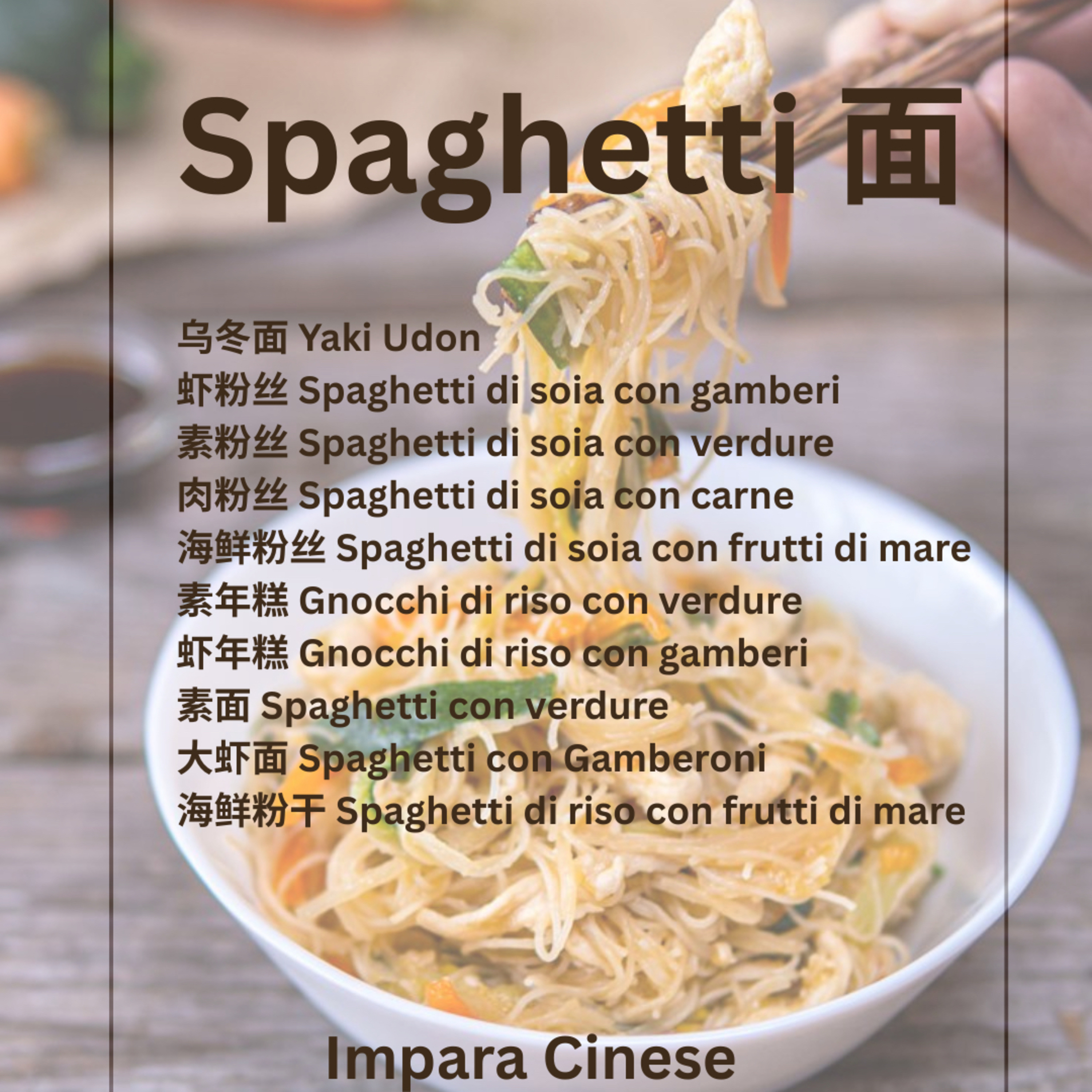46. Spaghetti 面 episode artwork