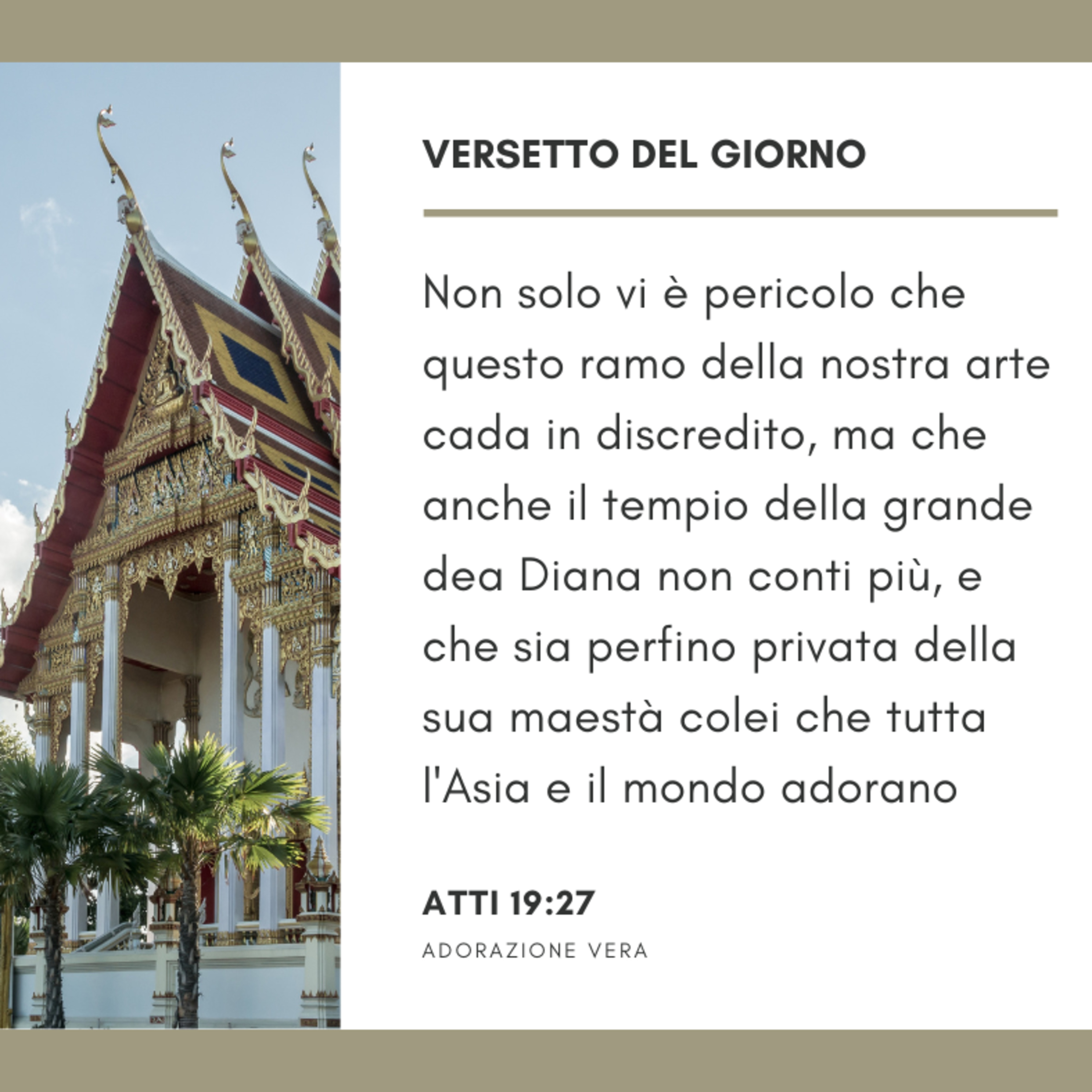 FIN DAL MATTINO