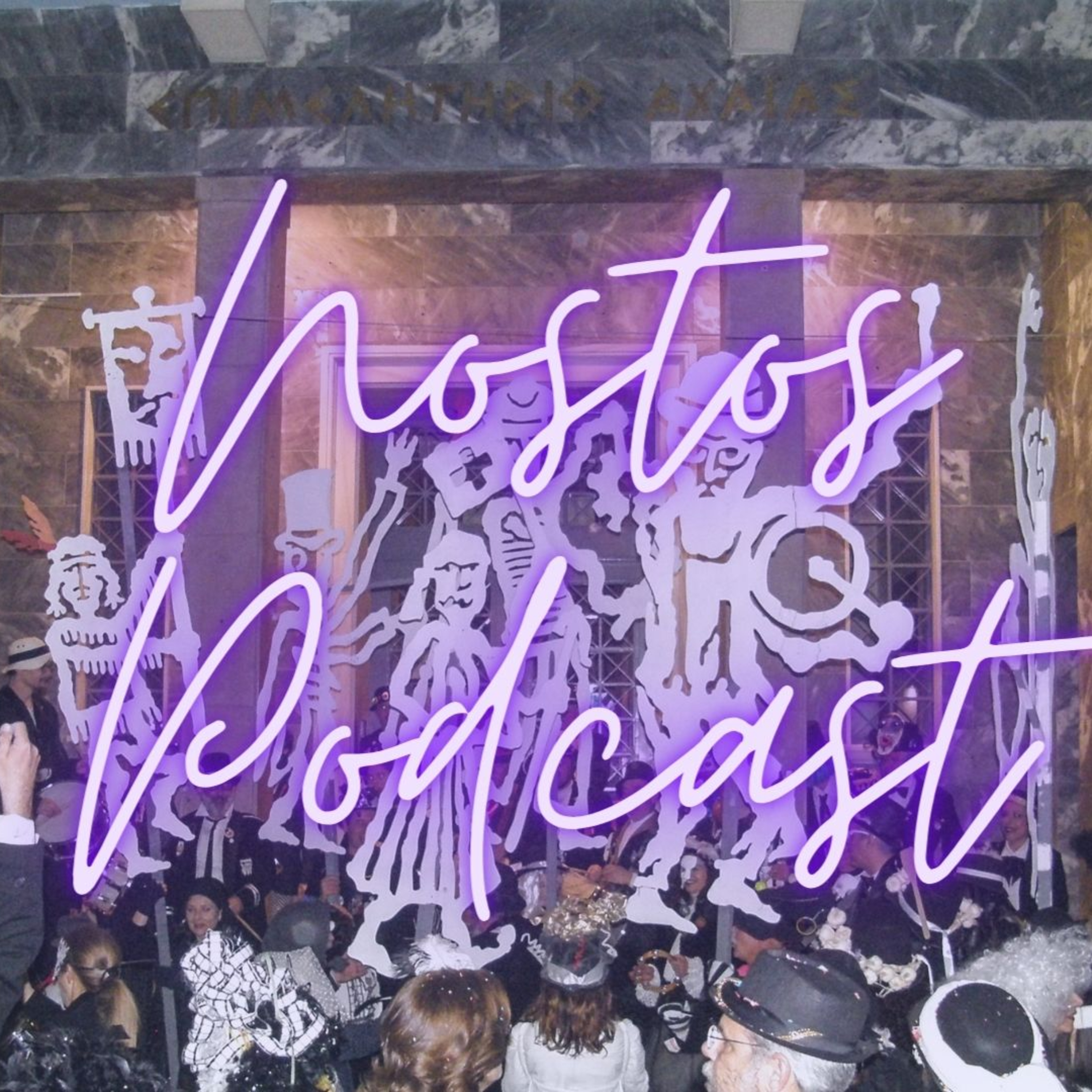 Nostos Podcast