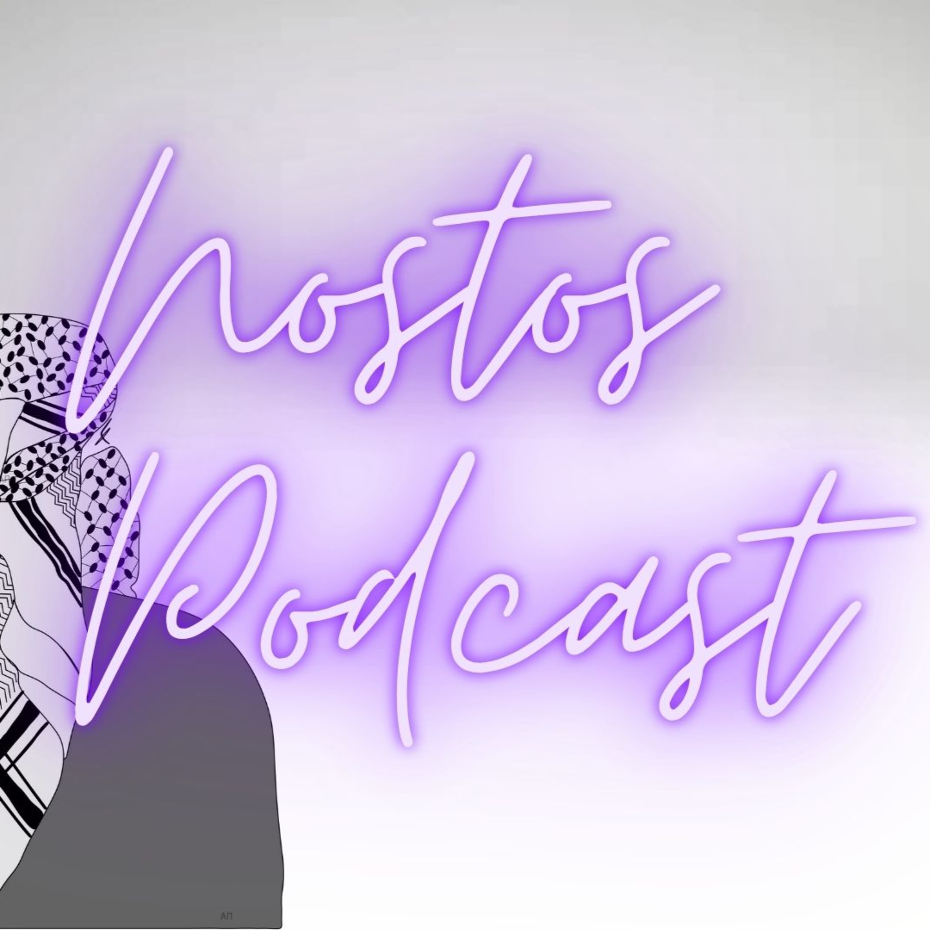Nostos Podcast επ.35: Στης Ανατολής τα μέρη... | Φάντη