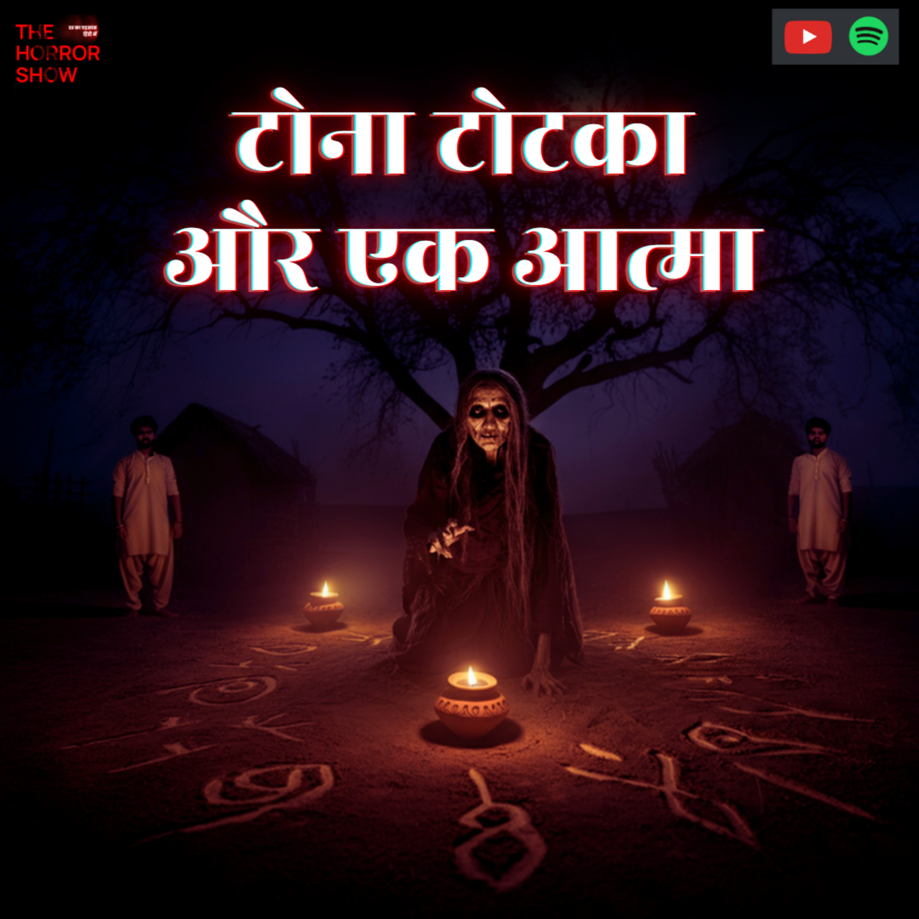 The Horror Show by Karnik
