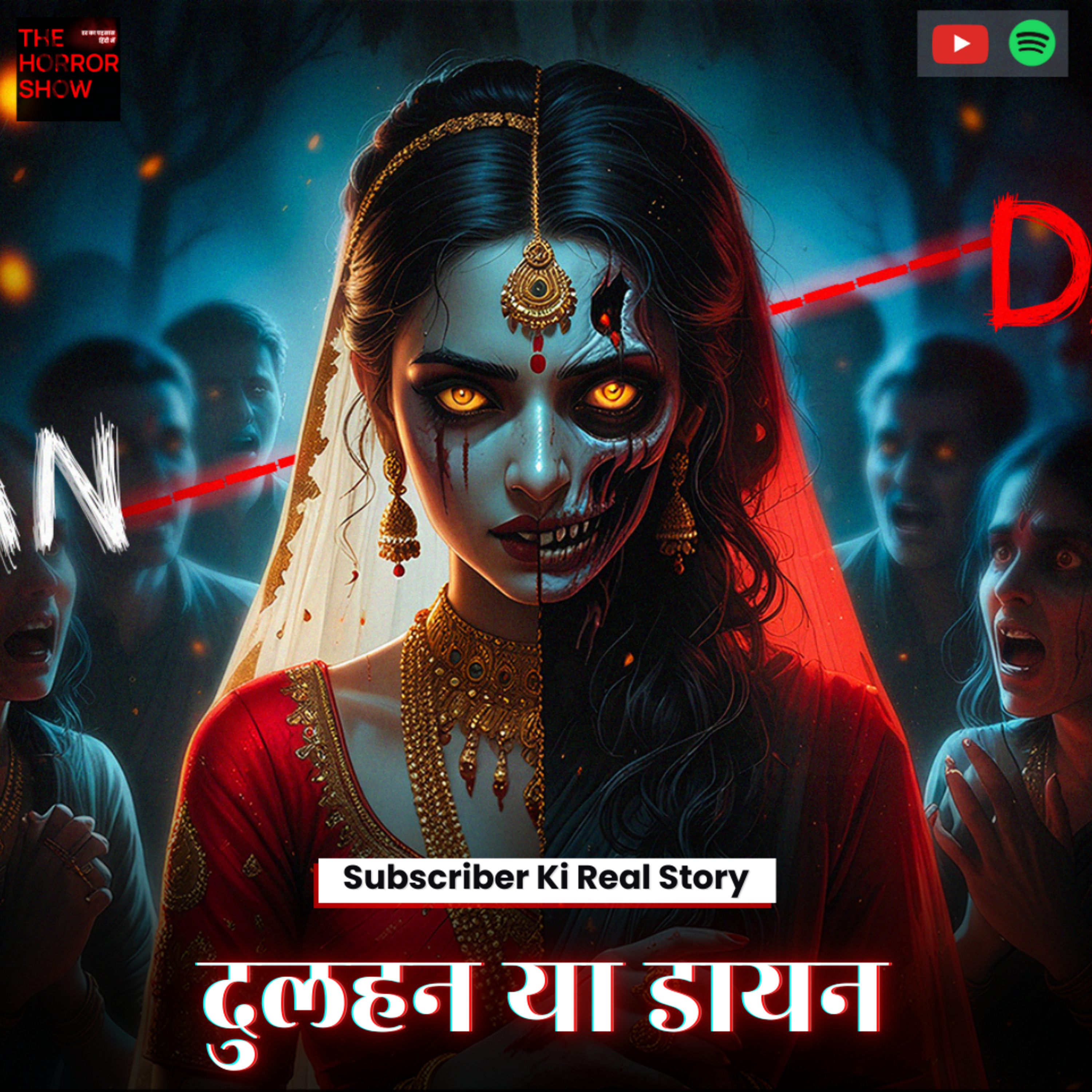 The Horror Show by Karnik