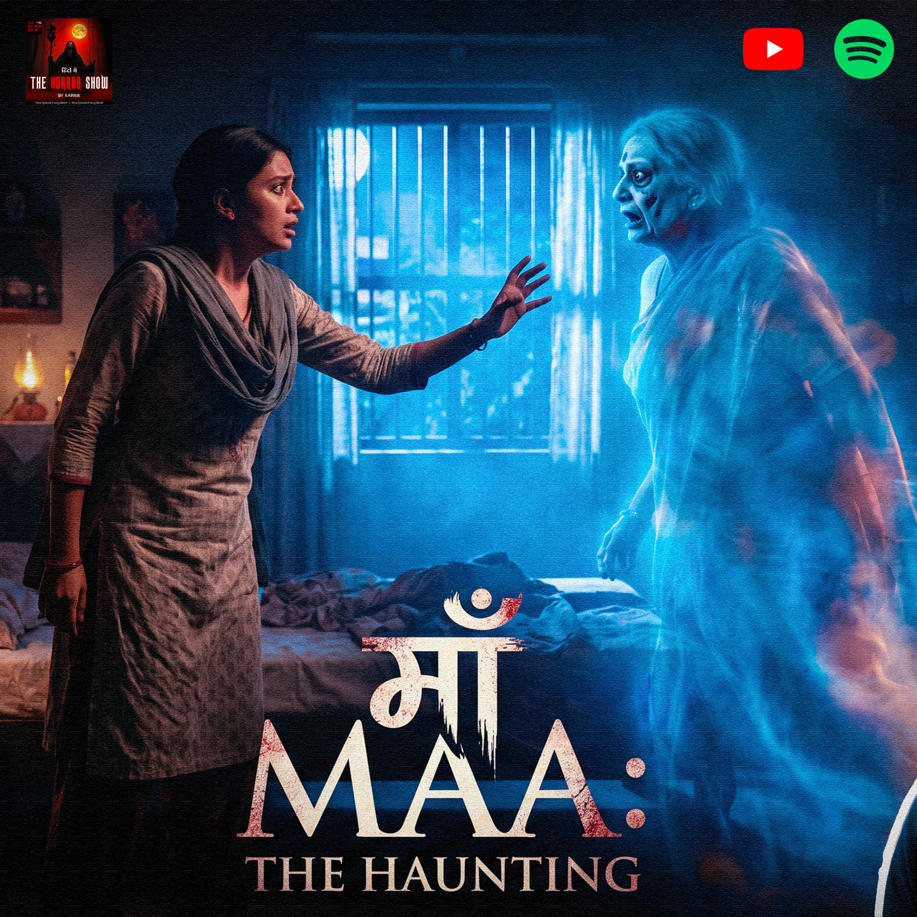 Maa Wapis Laut Aayi | Hindi Horror Story