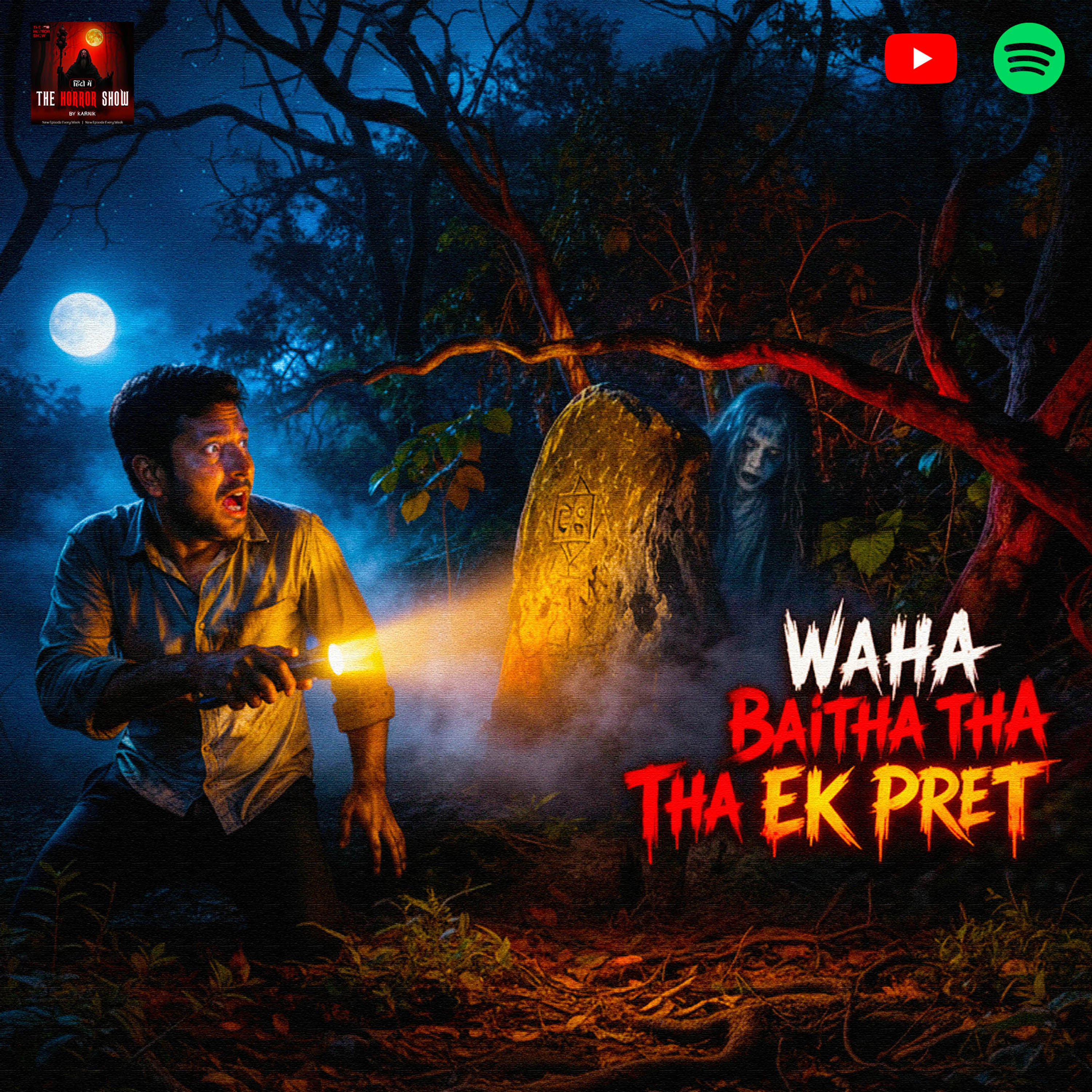 Is Jungle Me Mila Rama Ko Ek Pret | Hindi Horror Story