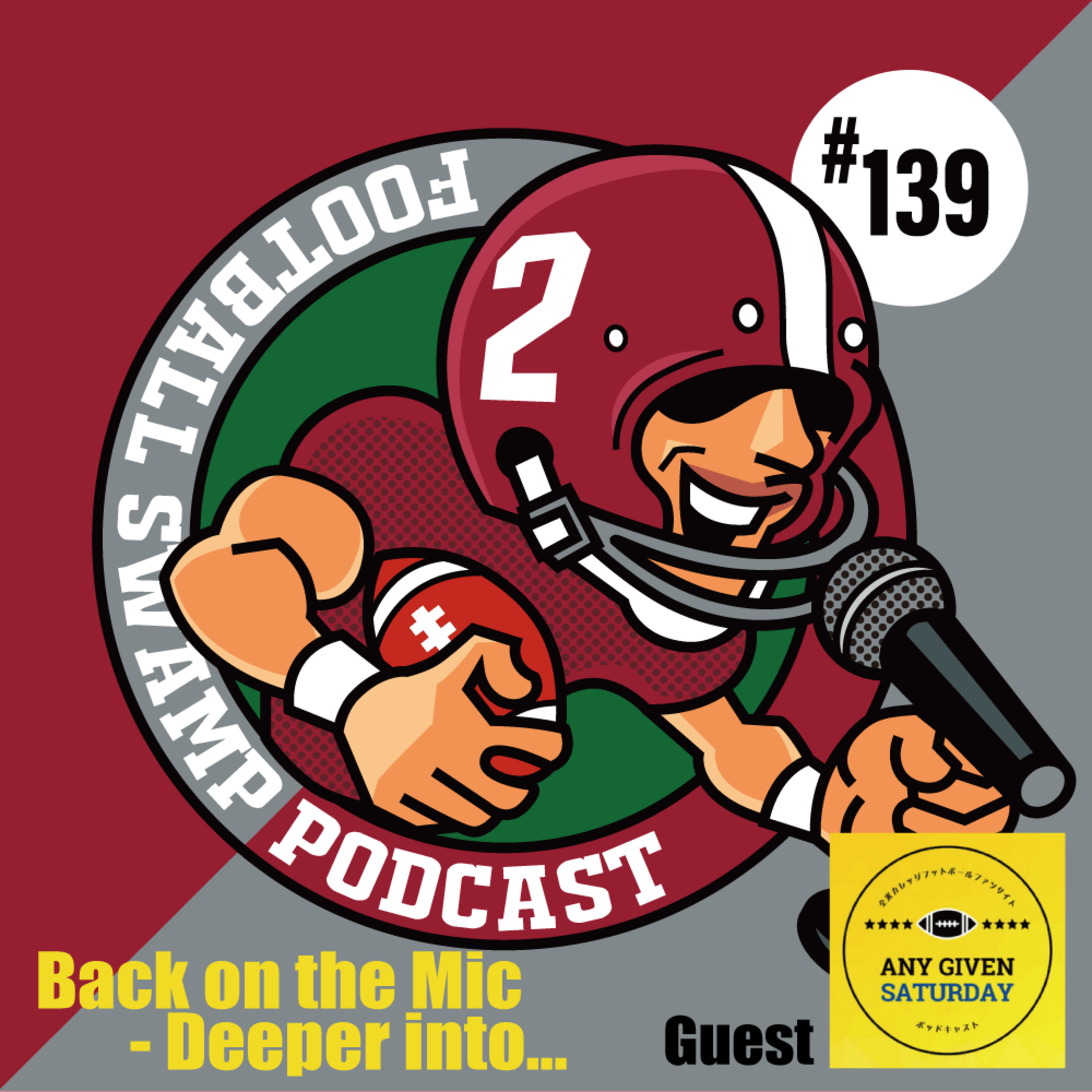 カレッジ🏈沼の住人と語る、新章は“さらに沼へ”|#139 episode artwork