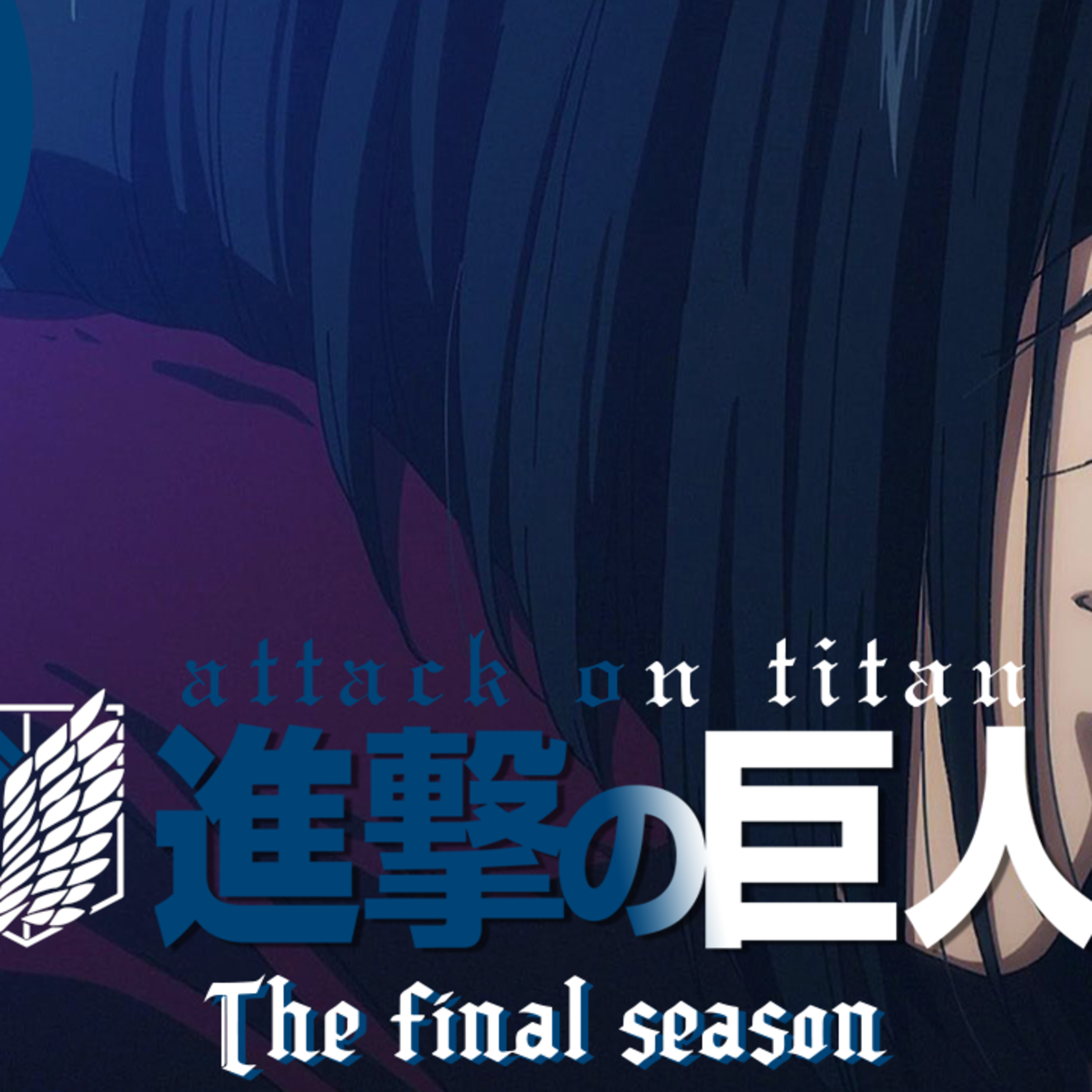 BRILLANT OR TERRIBLE ? | ATTACK ON TITAN FINAL SEASON SPOILER REVIEW | THE AFTERNOON TUNE episode artwork