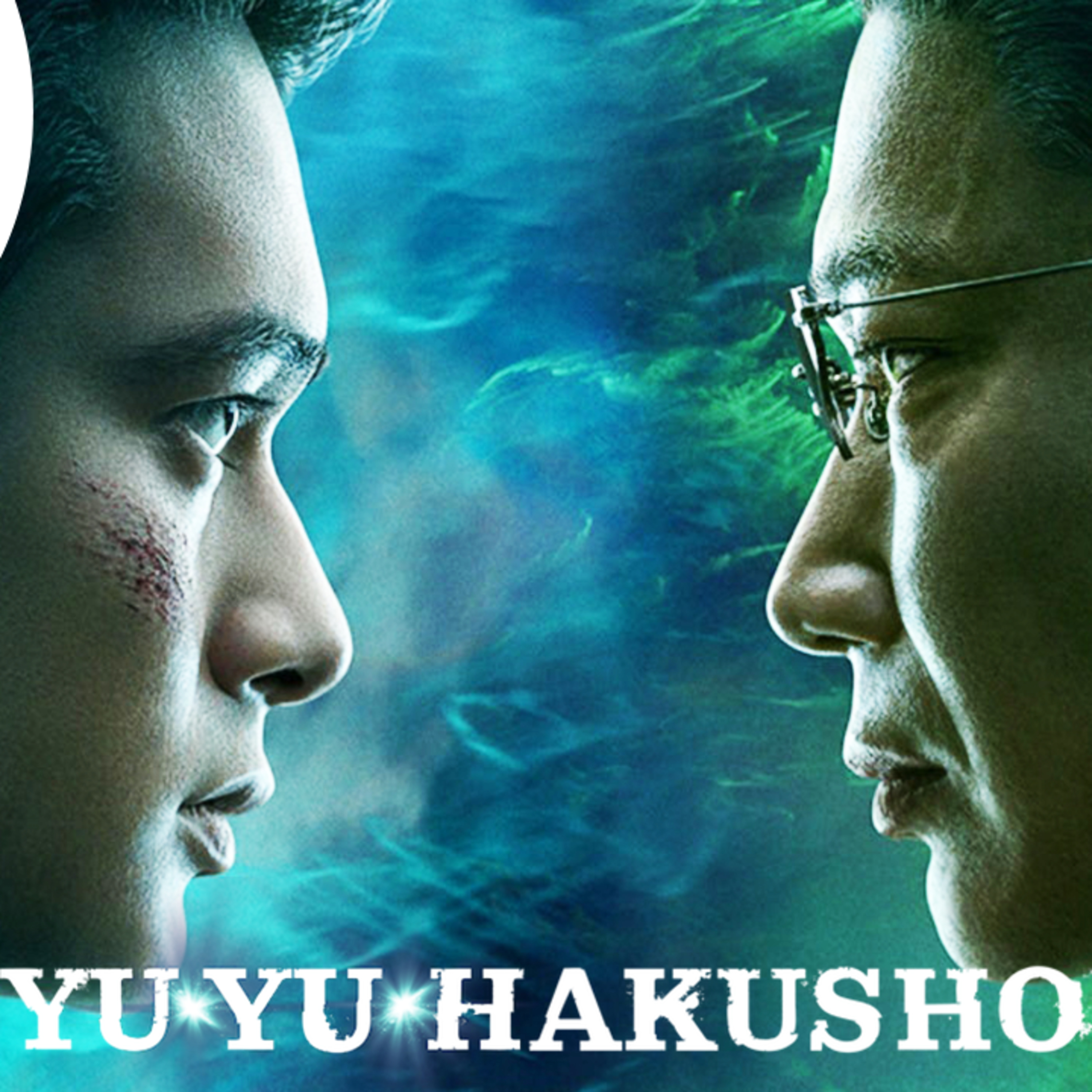 WORST LIVE ACTION ANIME ADAPTION | YU YU HAKUSHO S1 REVIEW | THE AFTERNOON TUNE episode artwork