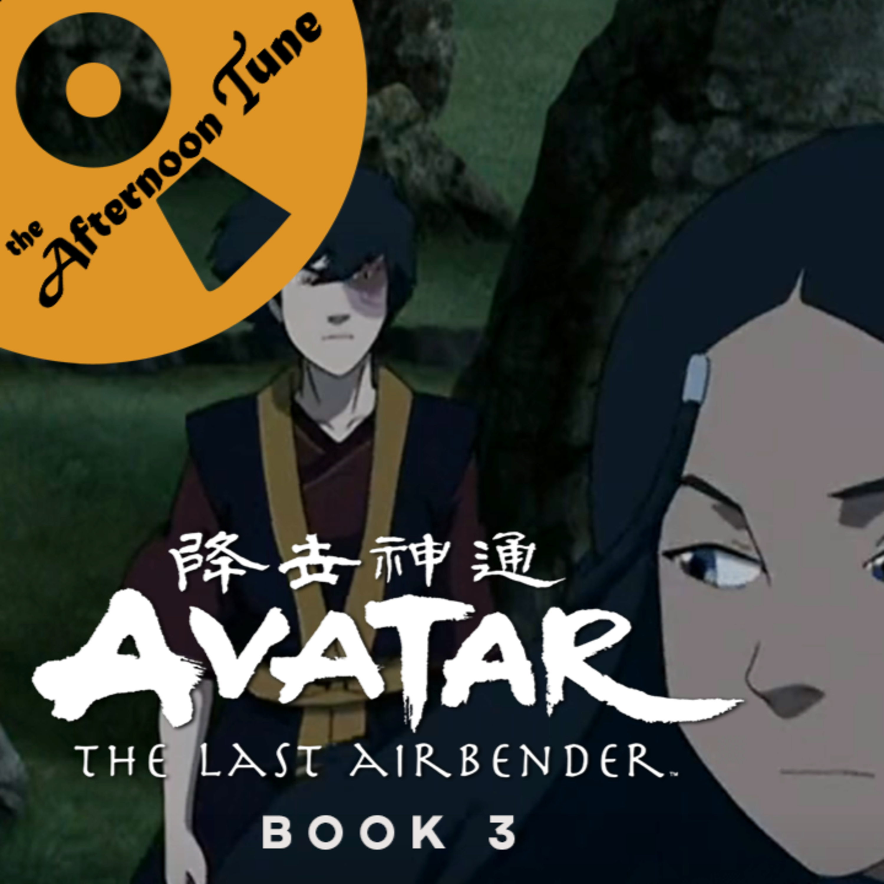 BOOK THREE: FIRE AVATAR THE LAST AIRBENDER REVIEW | THE AFTERNOON TUNE episode artwork