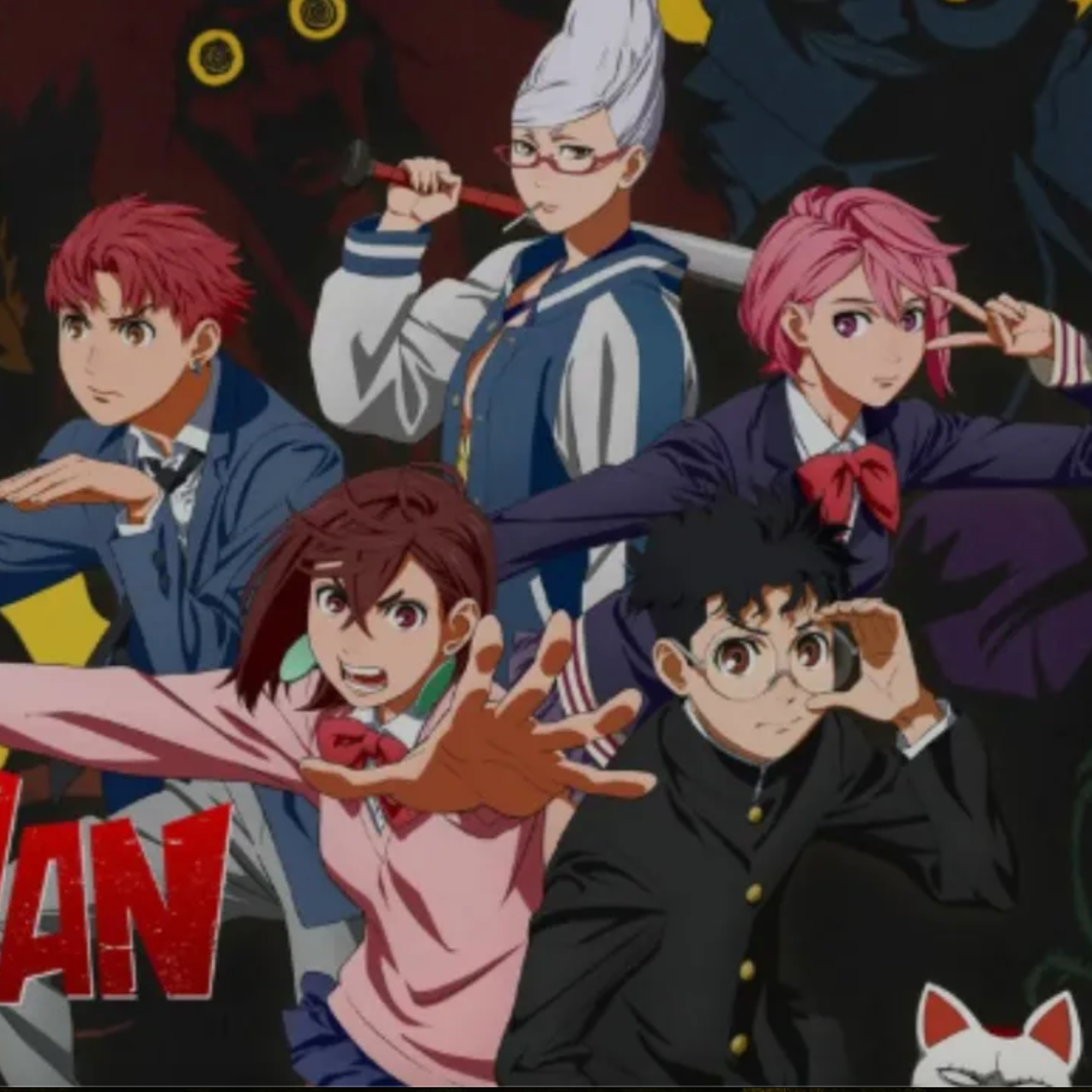 BEST ANIME OF 2024 | DAN DA DAN S1 REVIEW | THE AFTERNOON TUNE episode artwork