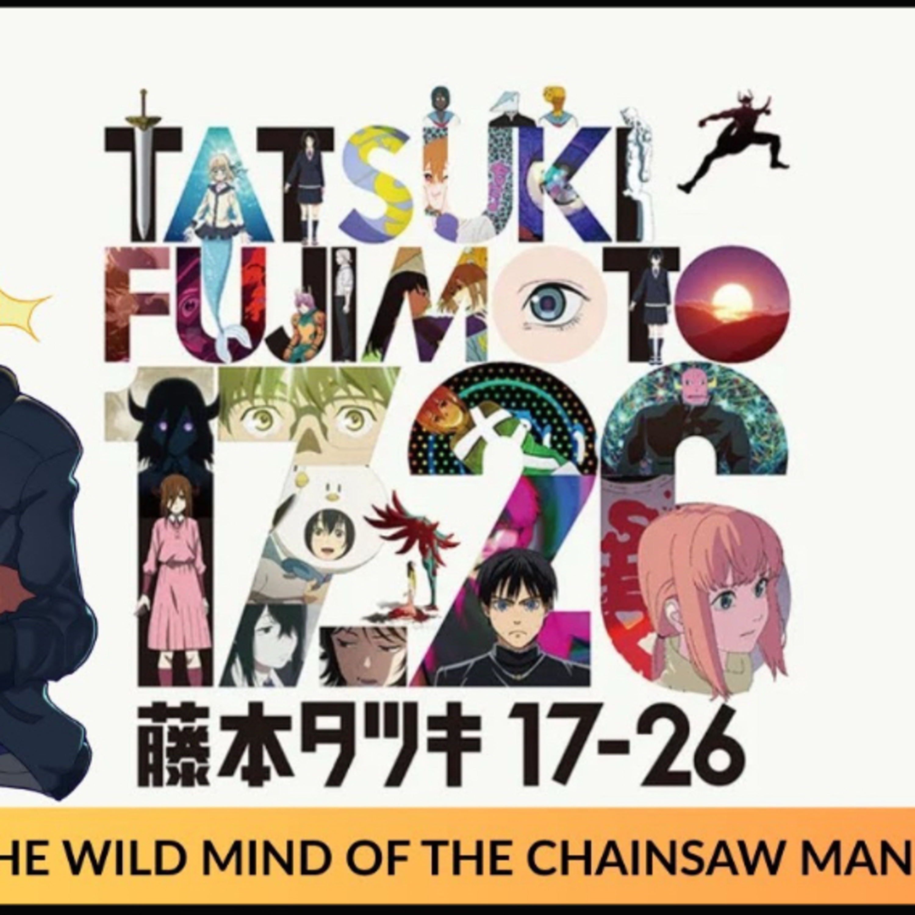 Anime anthology series | Tatsuki Fujimoto 17-26 Review episode artwork