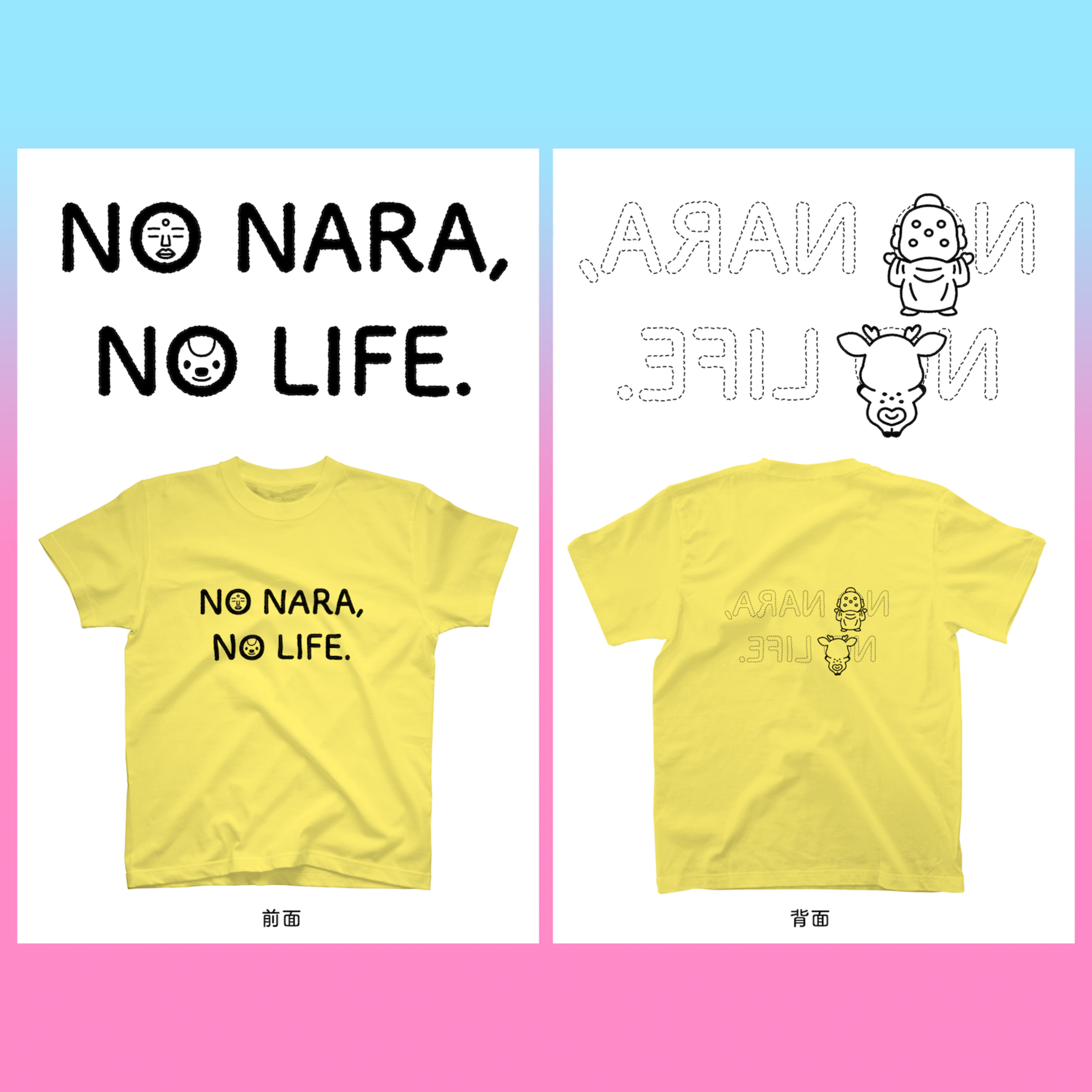 今夏も奈良Tシャツの予約販売を開始しました！ episode artwork