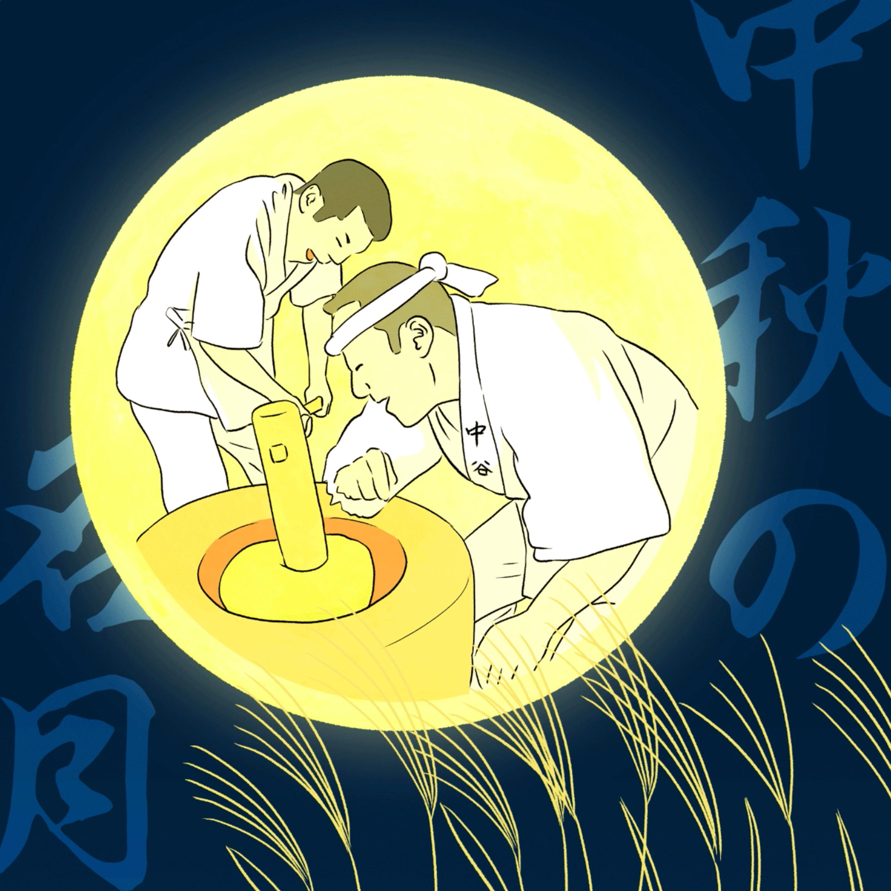 奈良の観月行事・鹿男あをによし・光る樹木・執金剛立像 episode artwork